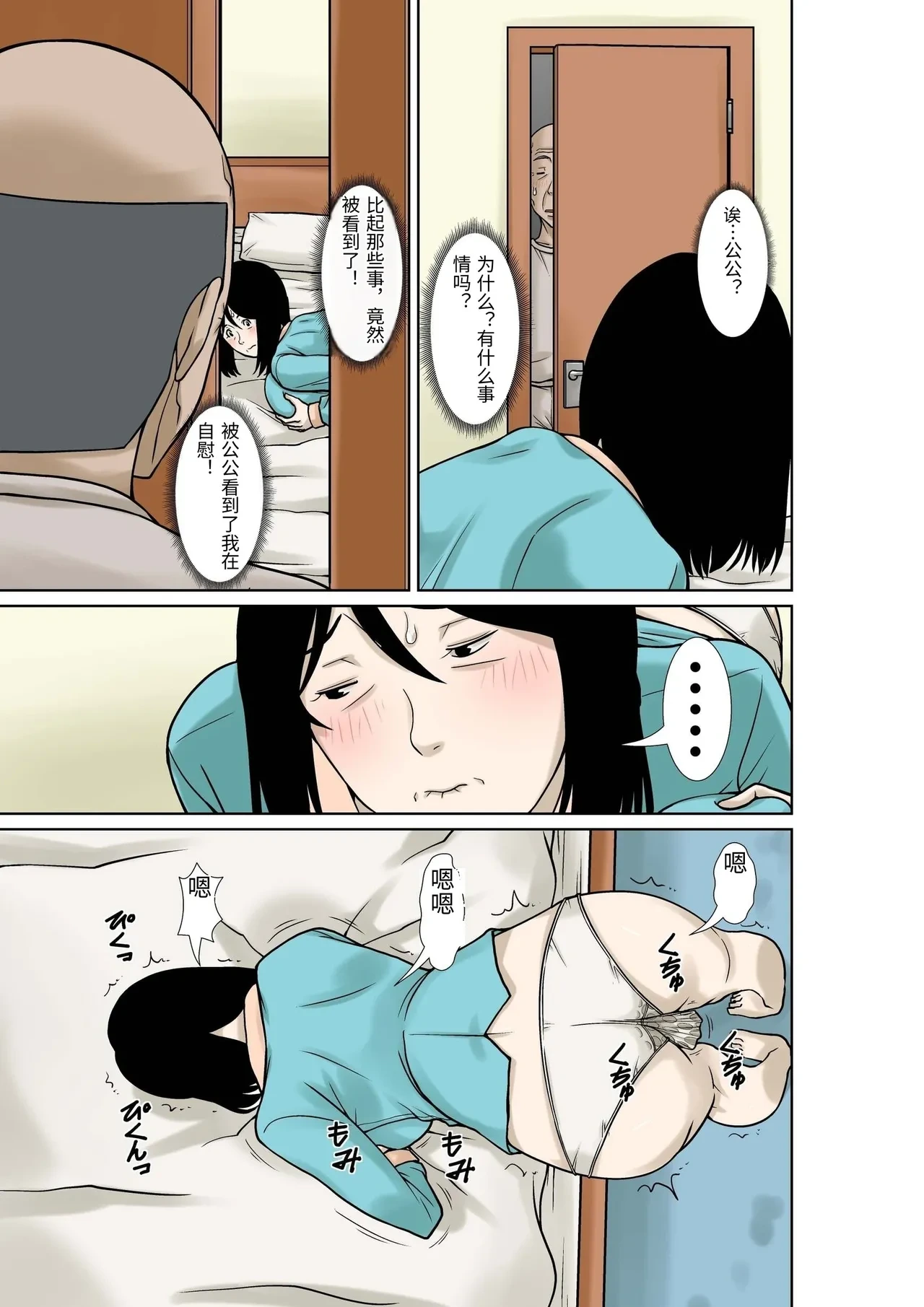 หน้า 21