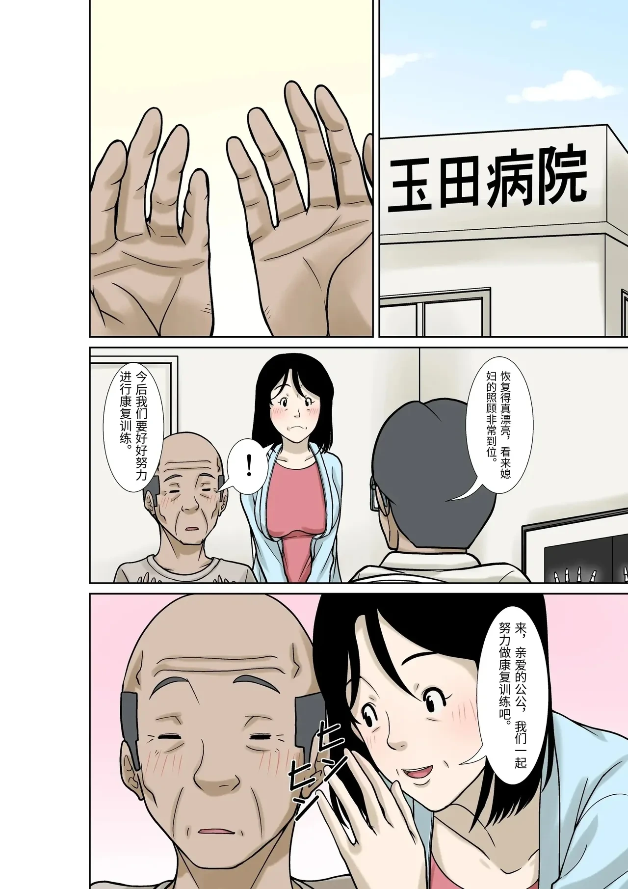 หน้า 50