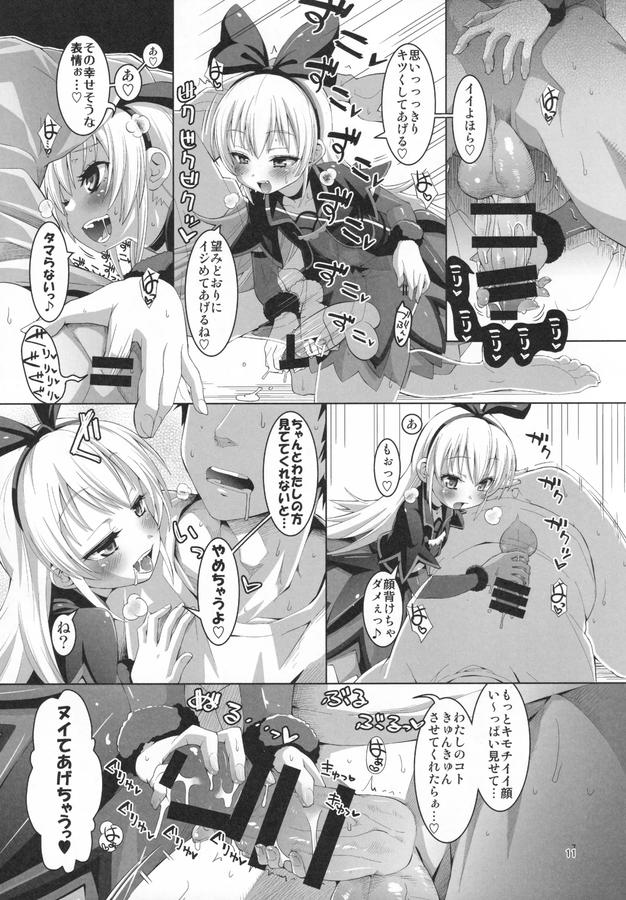หน้า 10