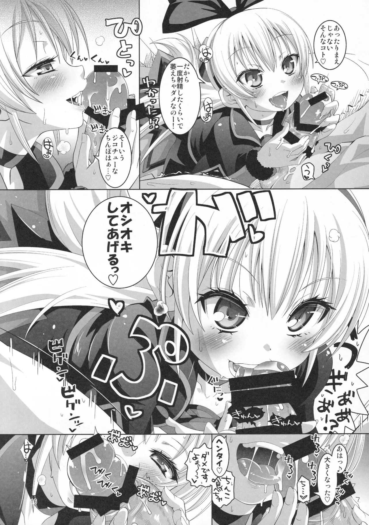 หน้า 15