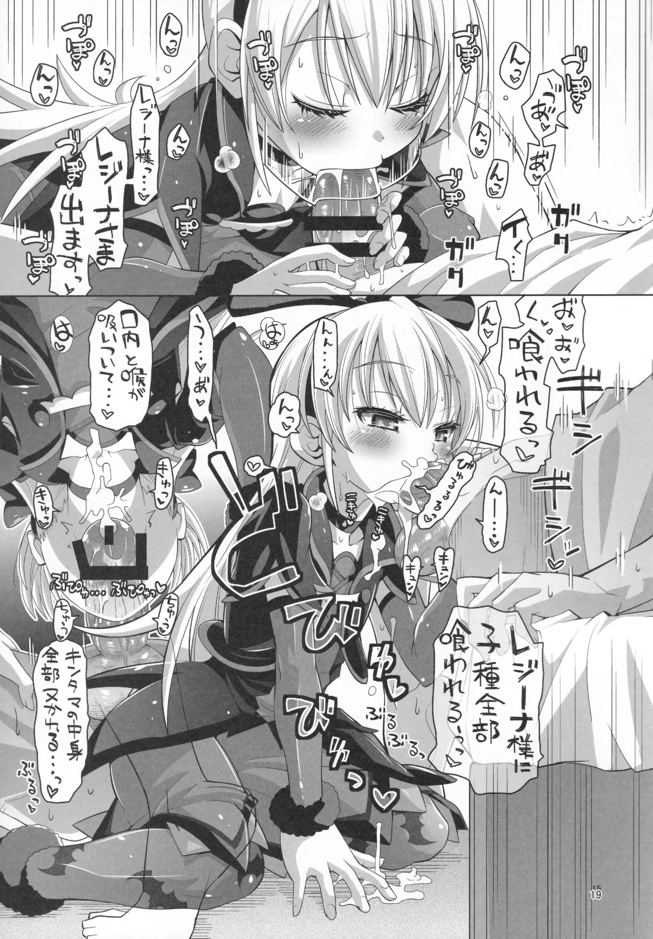 หน้า 18