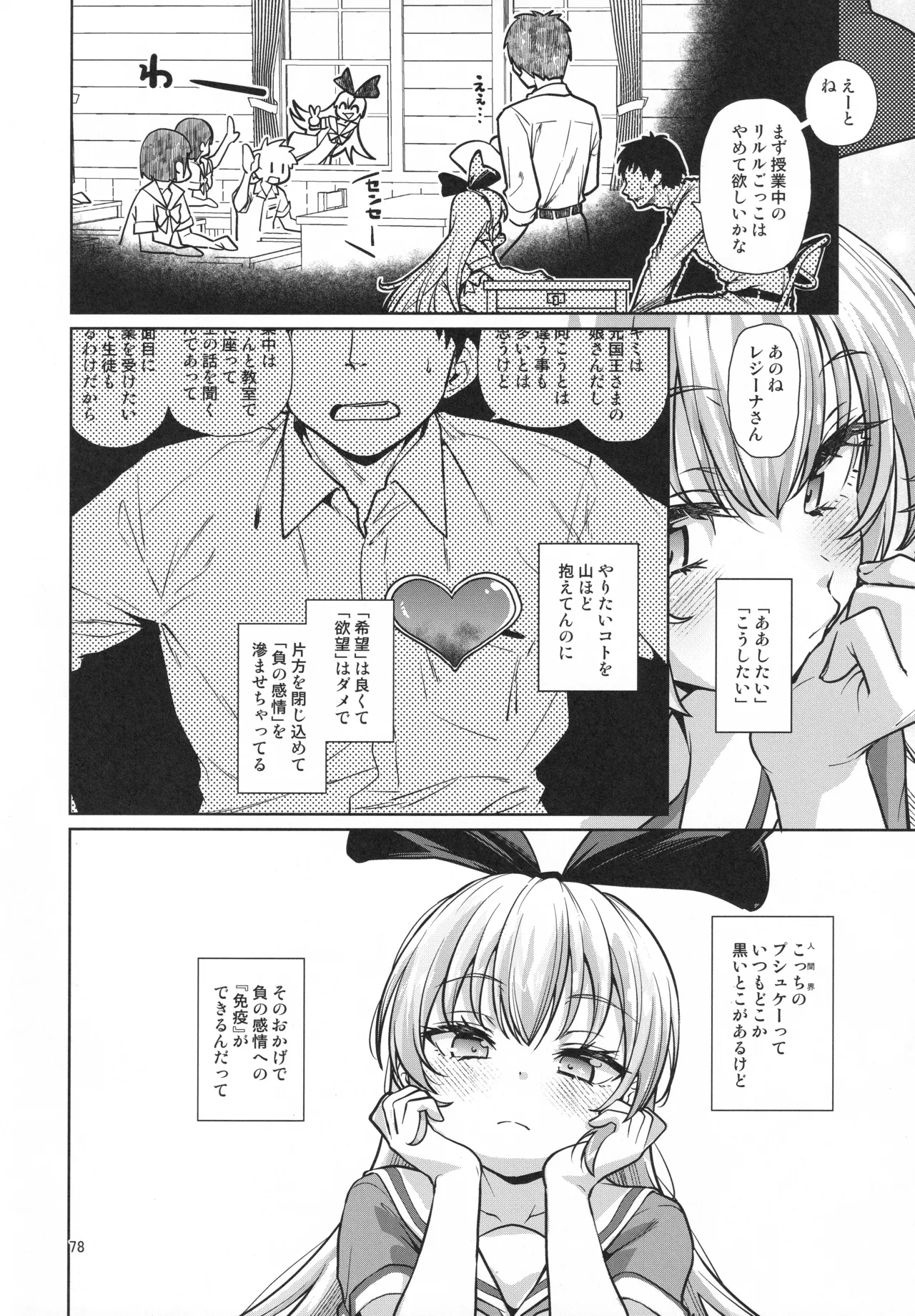 หน้า 77