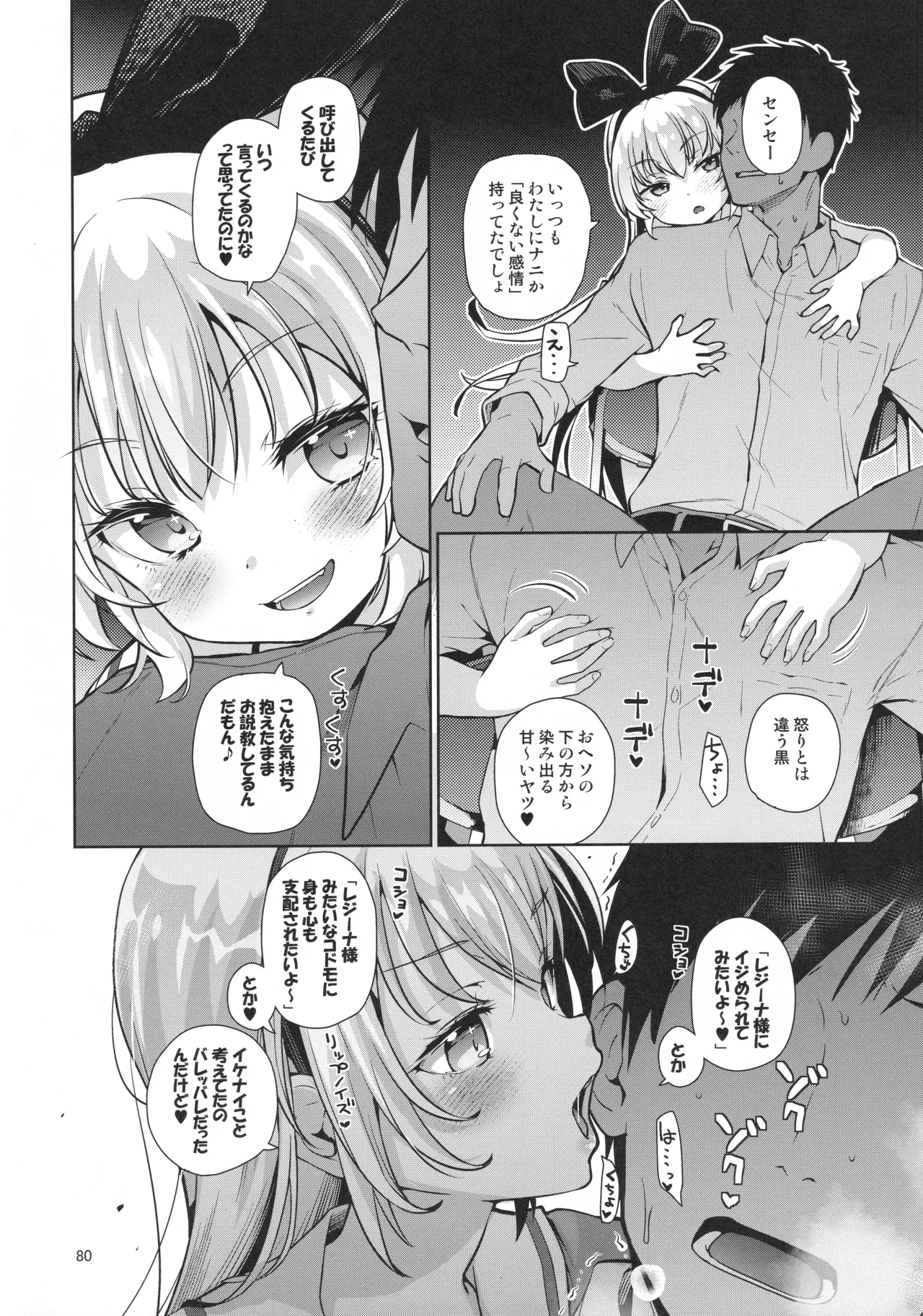 หน้า 79
