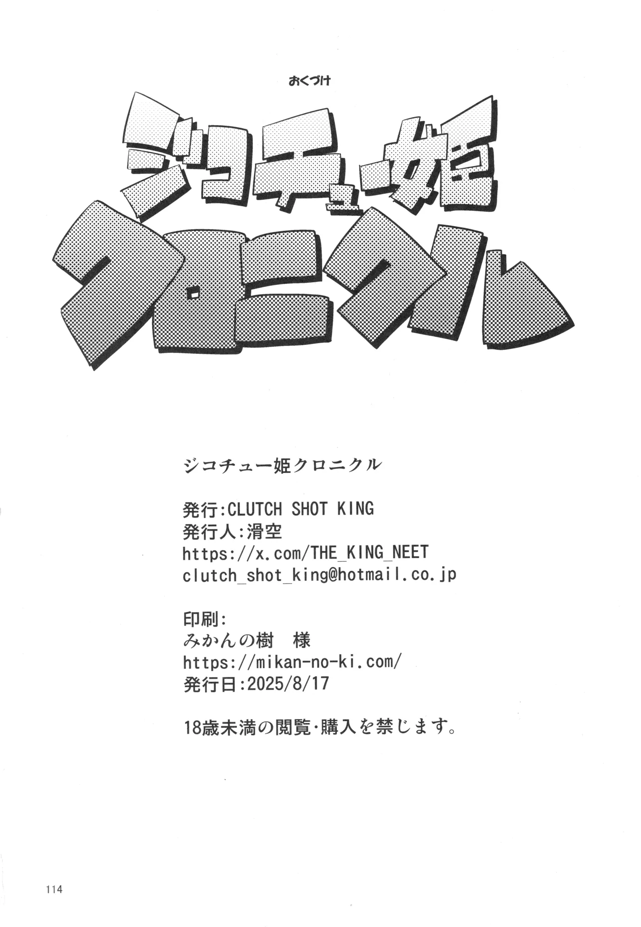 หน้า 113