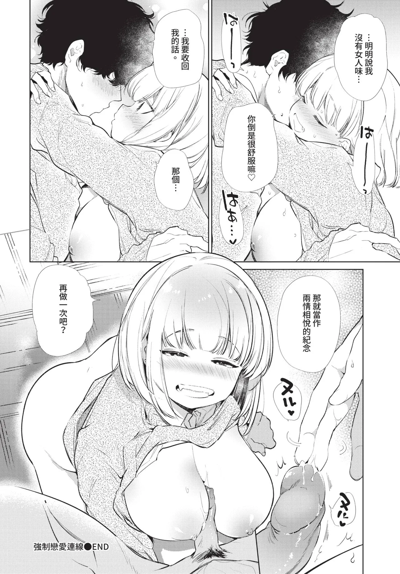 หน้า 164