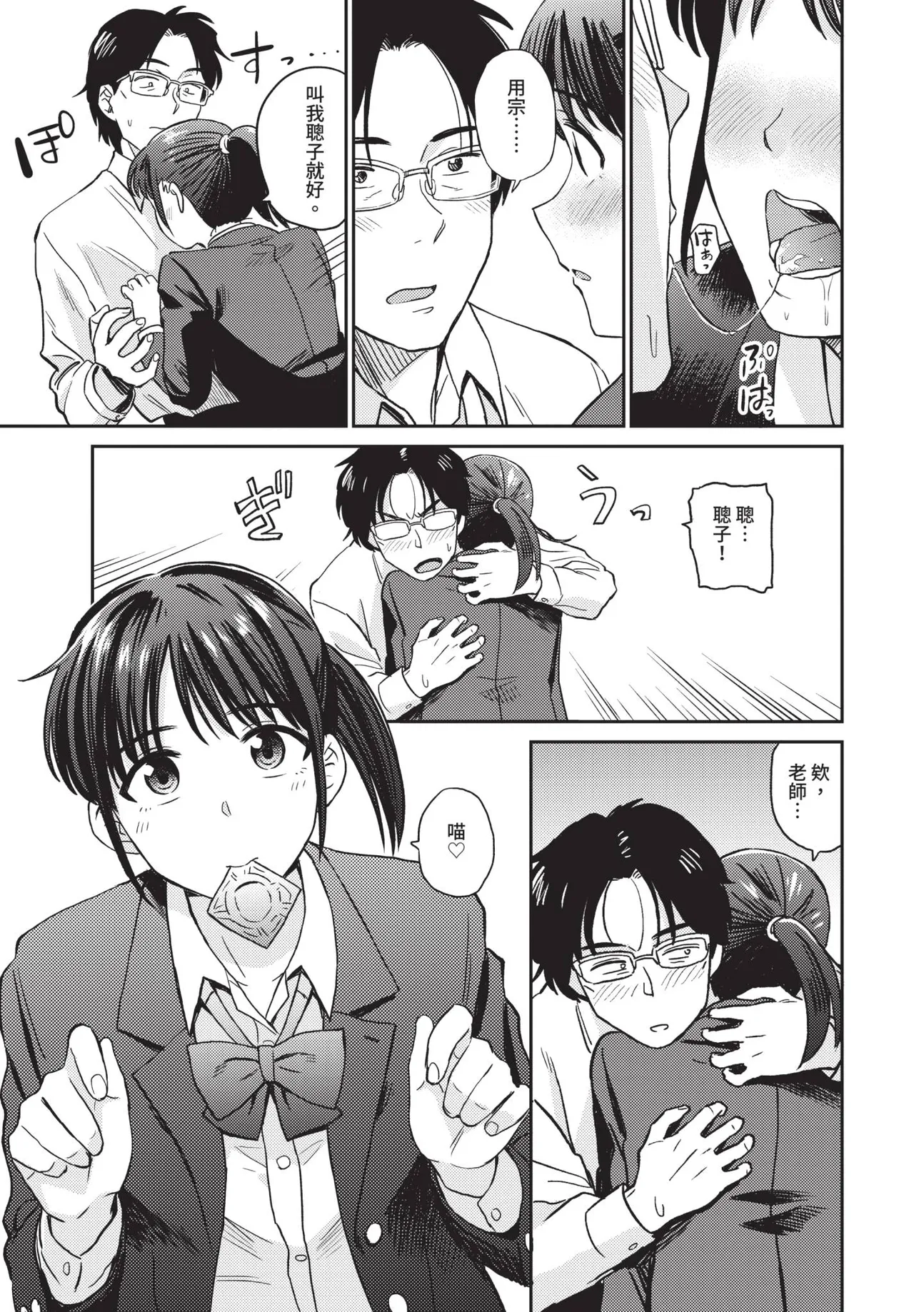 หน้า 169