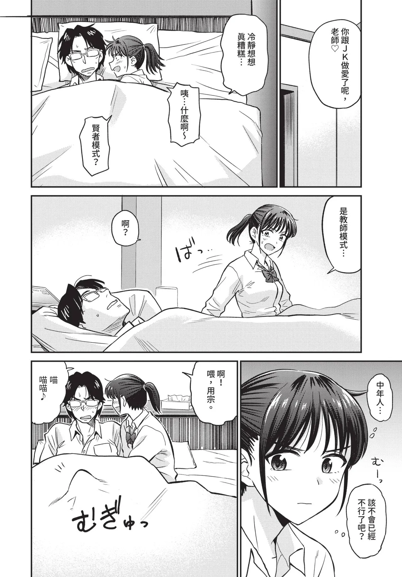 หน้า 174