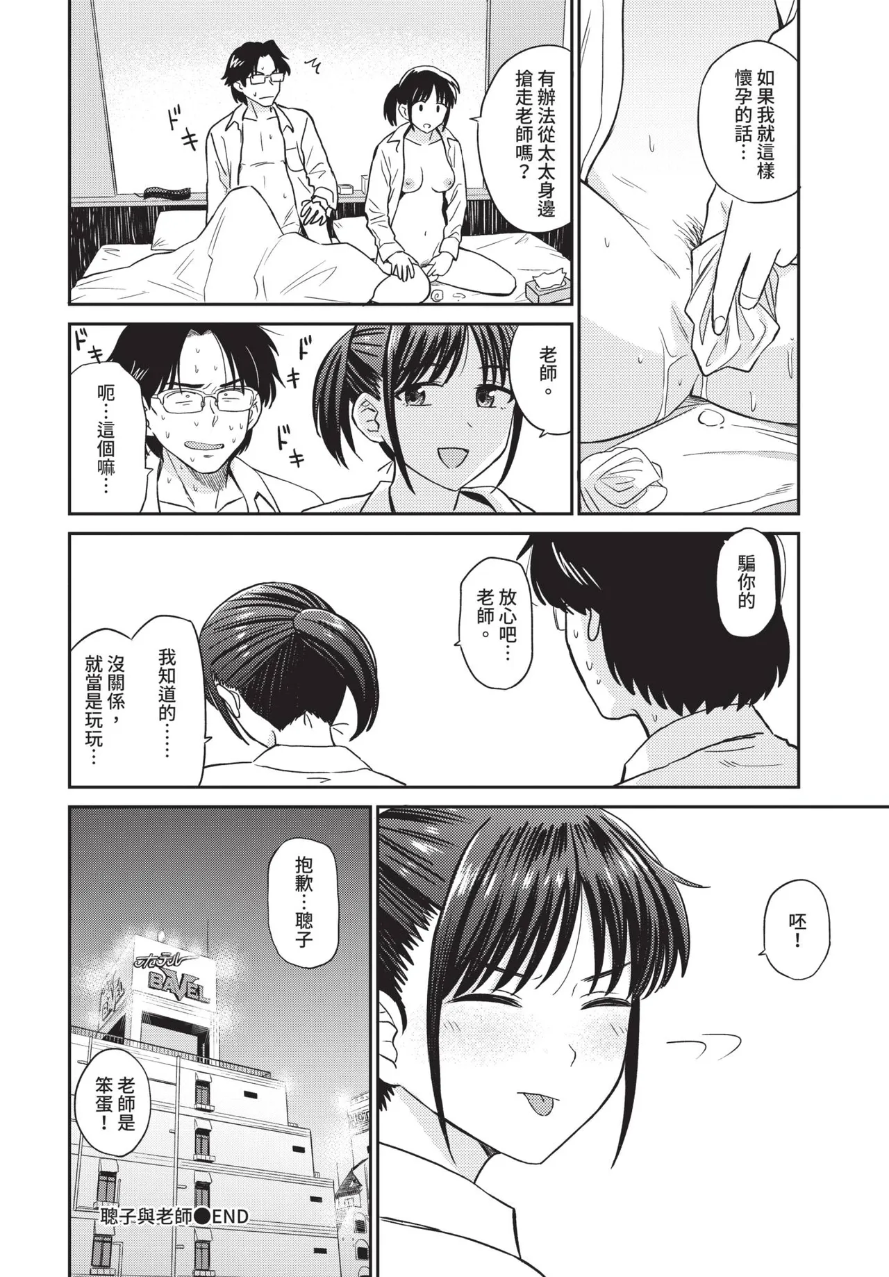 หน้า 184