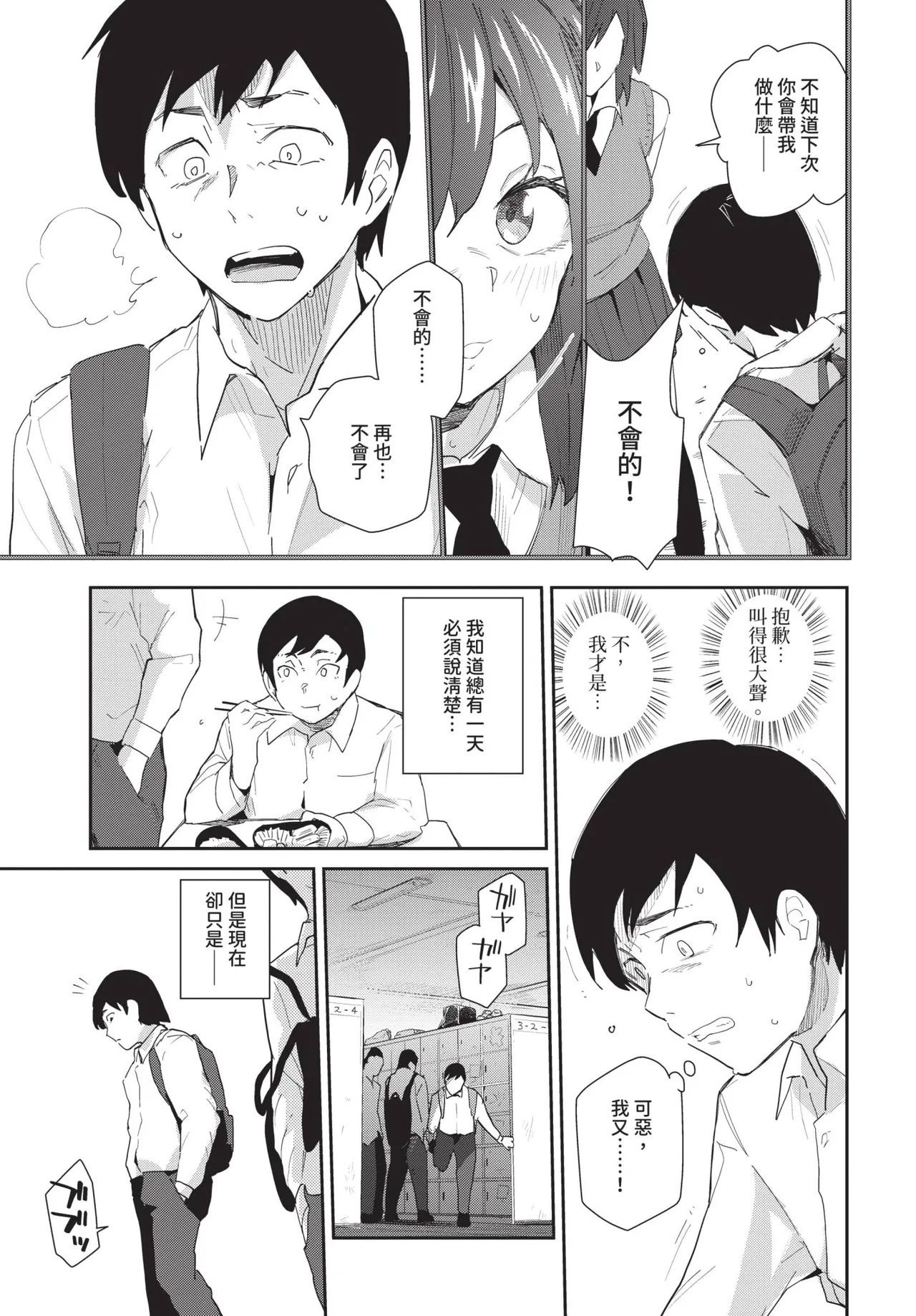 หน้า 187