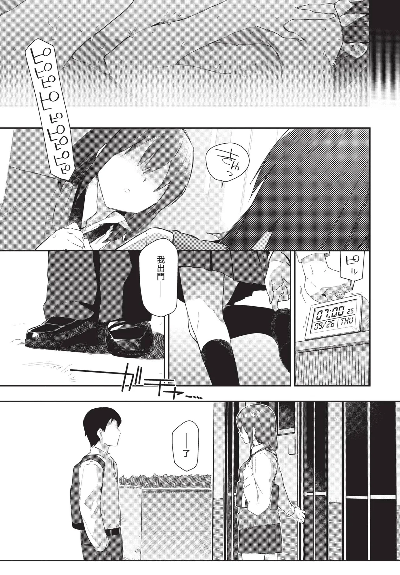 หน้า 205