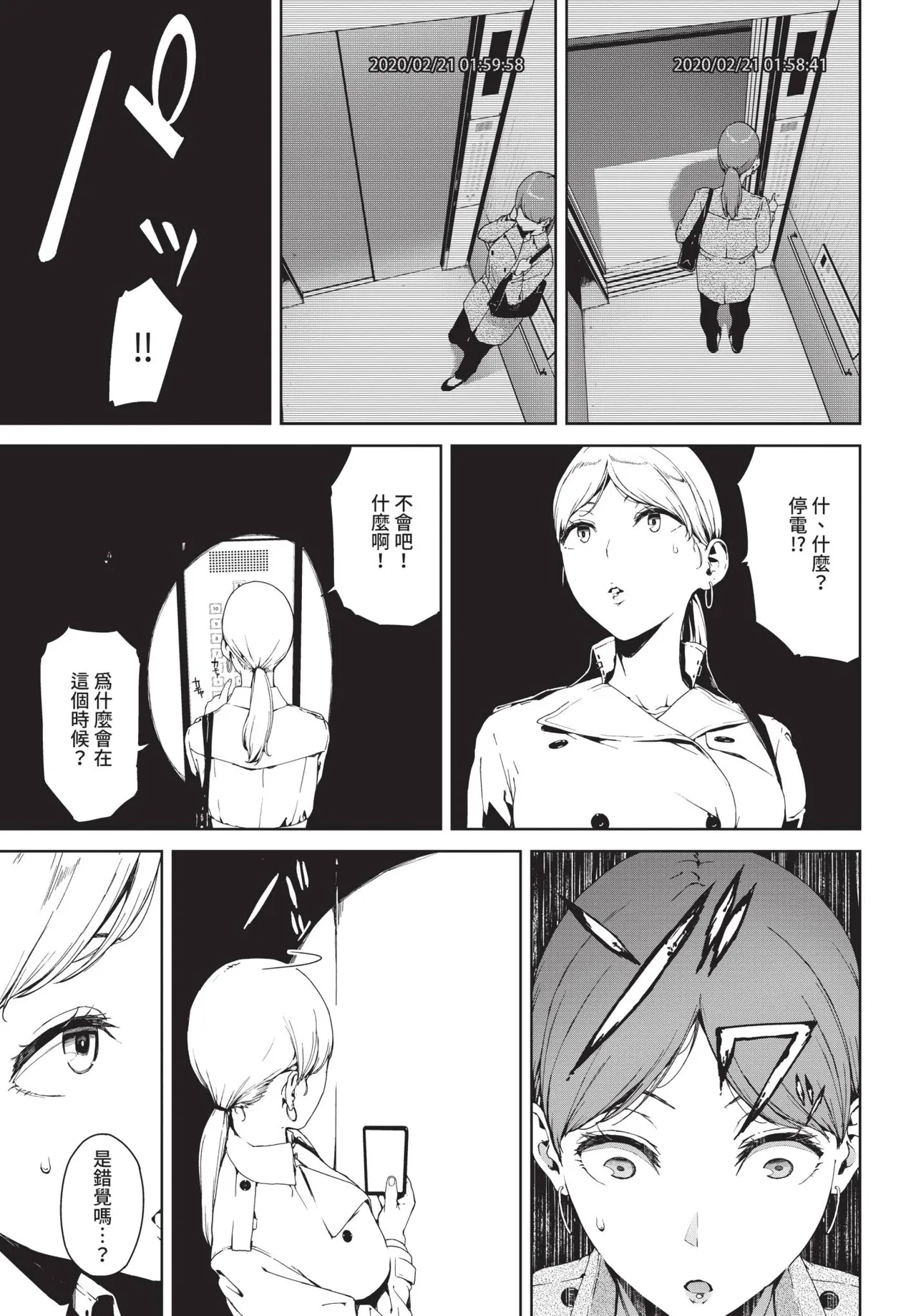 หน้า 219