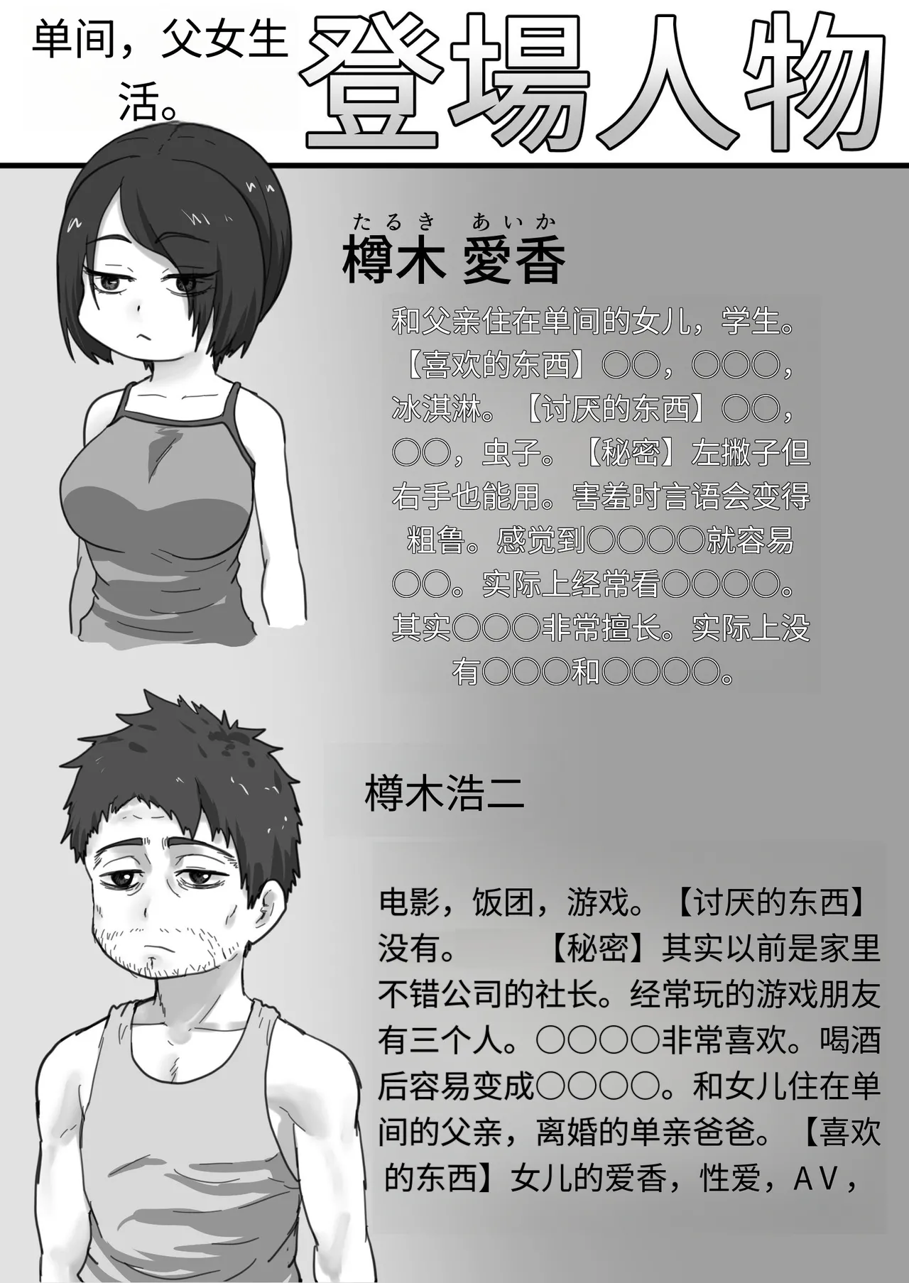 หน้า 2