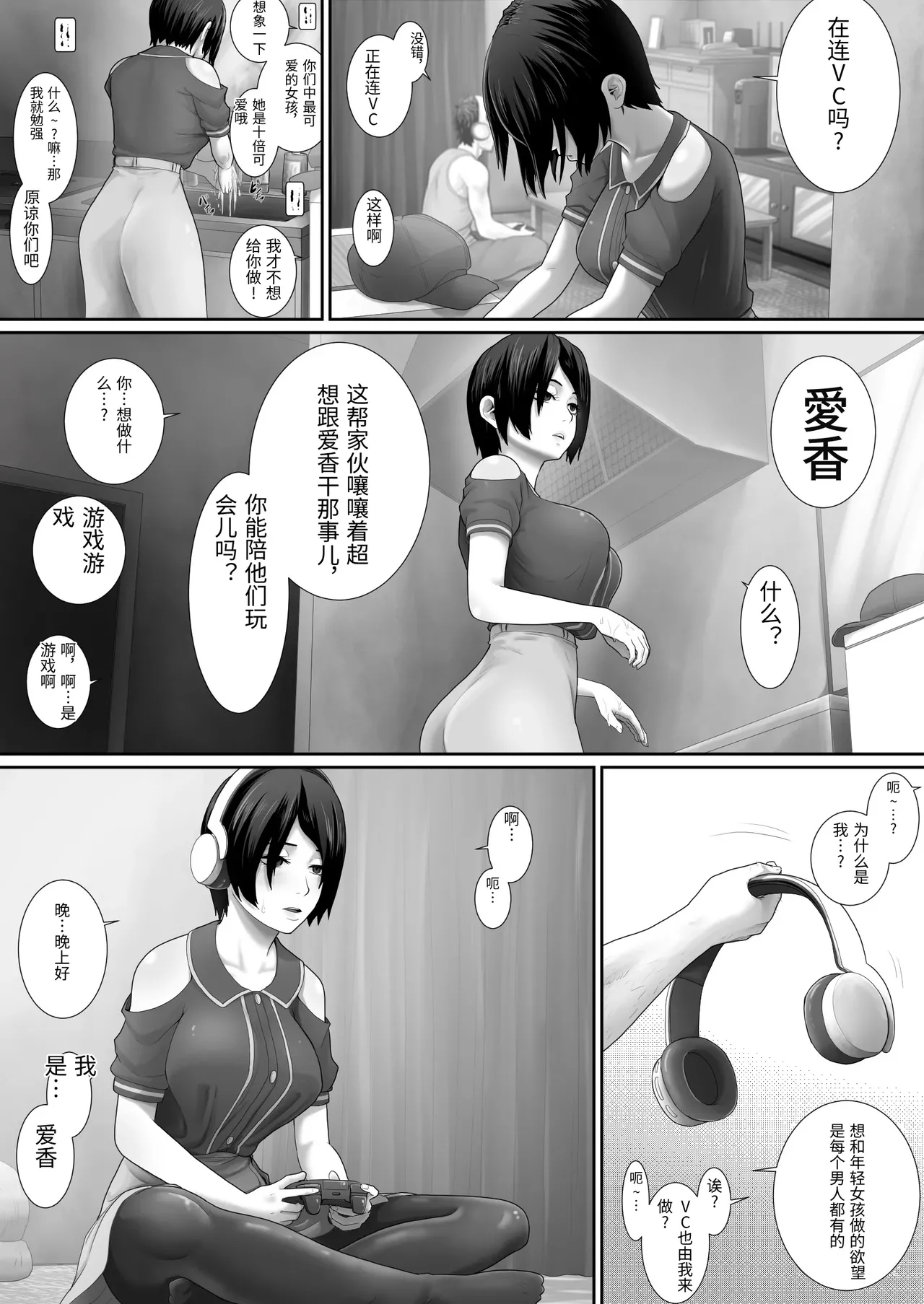 หน้า 34