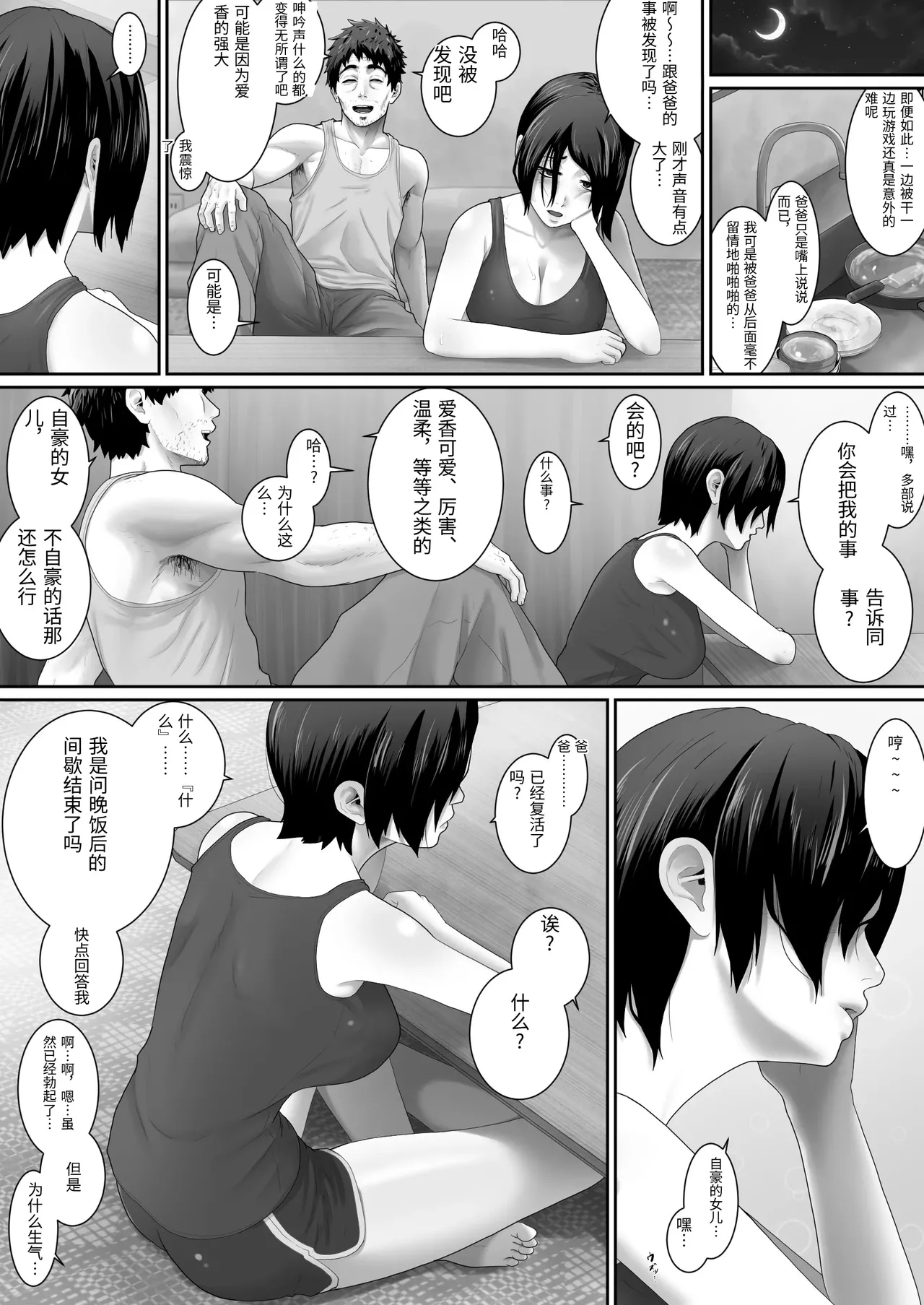 หน้า 41