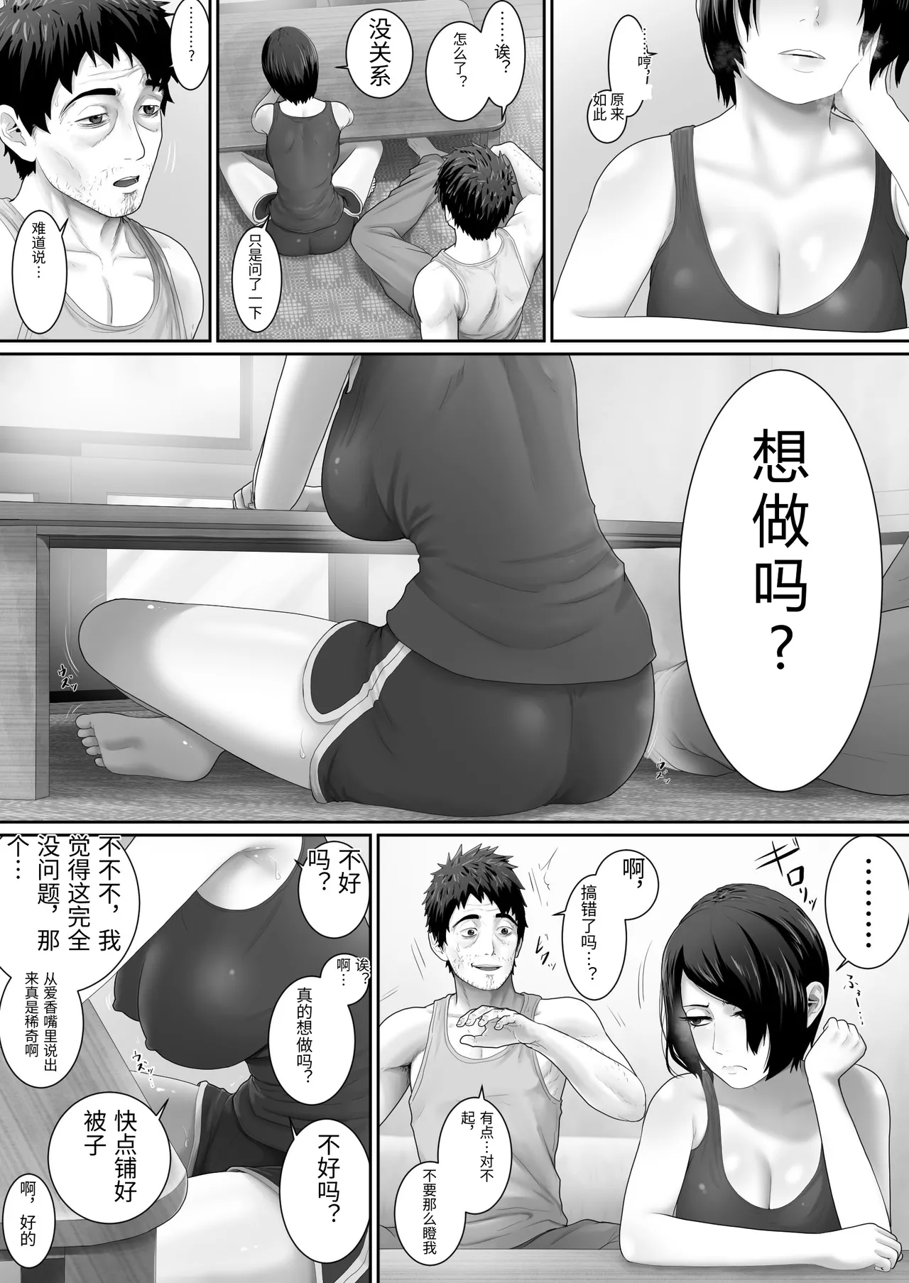 หน้า 42