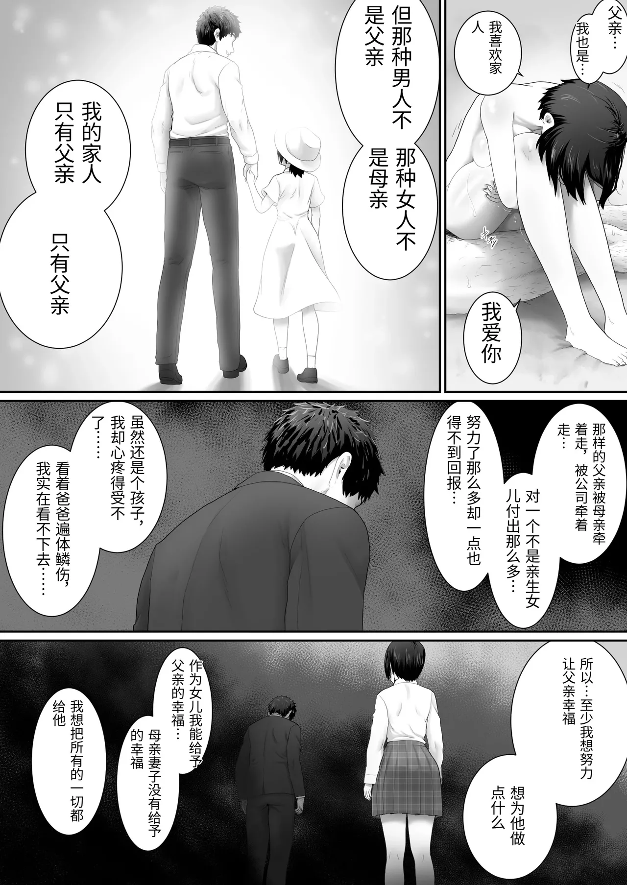 หน้า 49