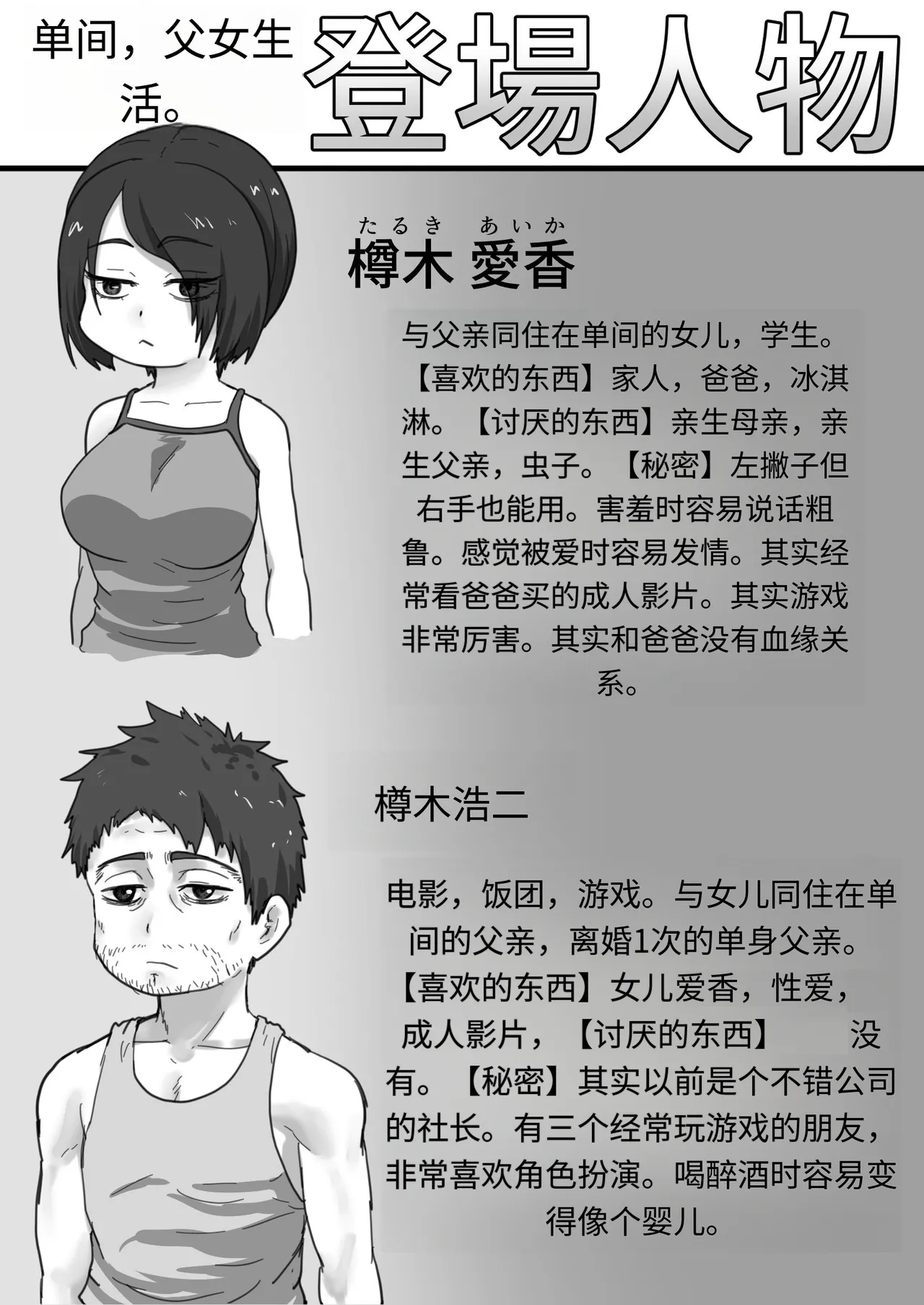 หน้า 58