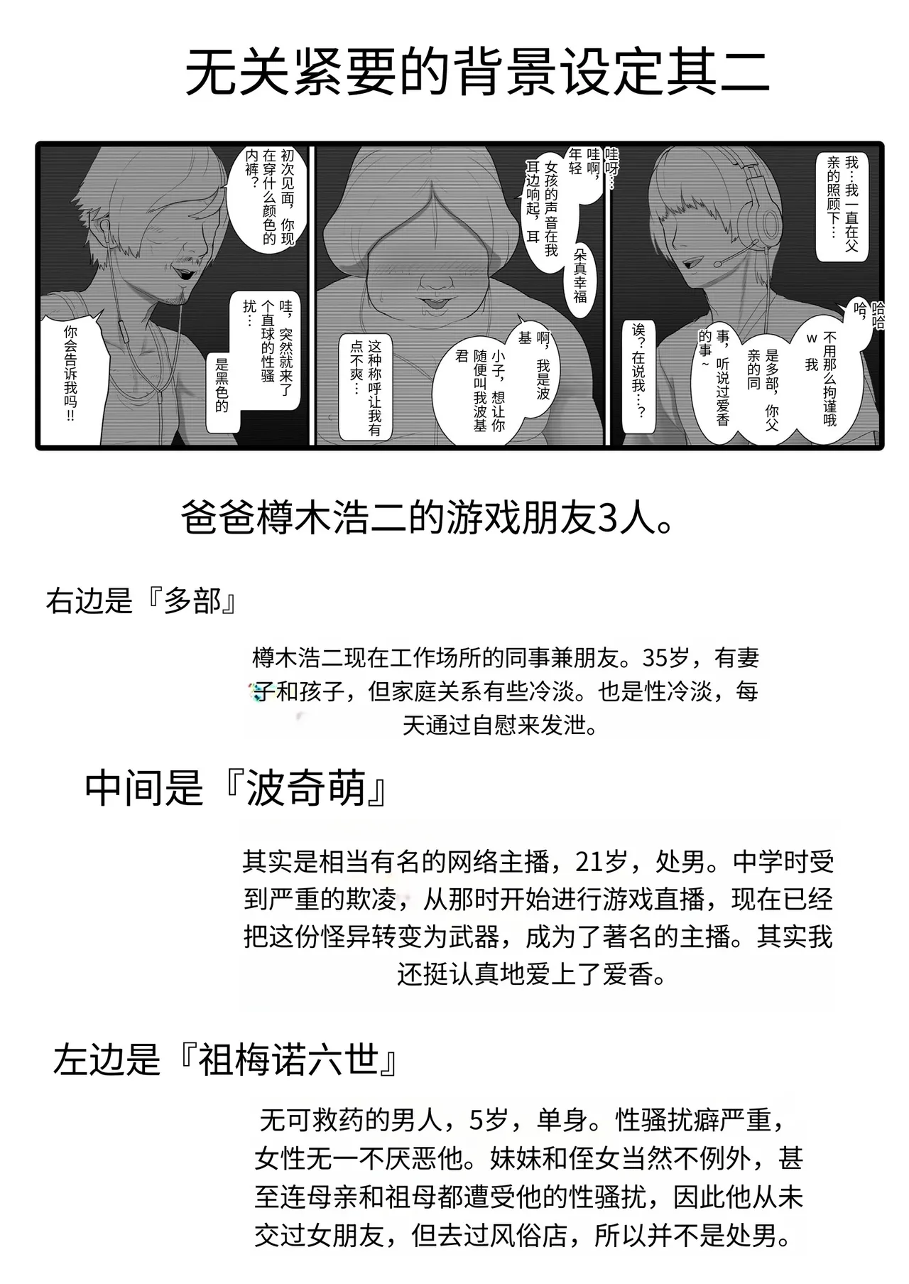 หน้า 68