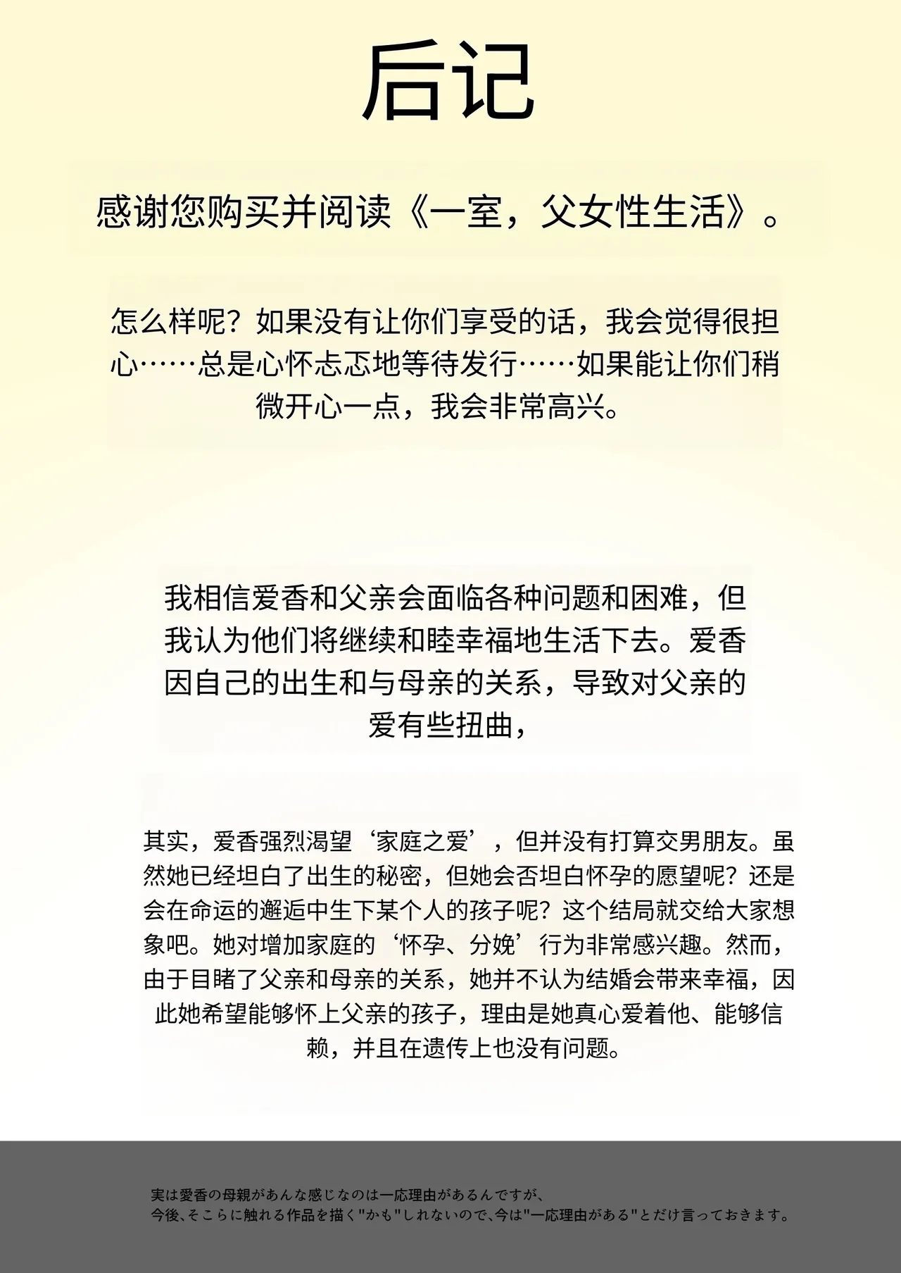 หน้า 71