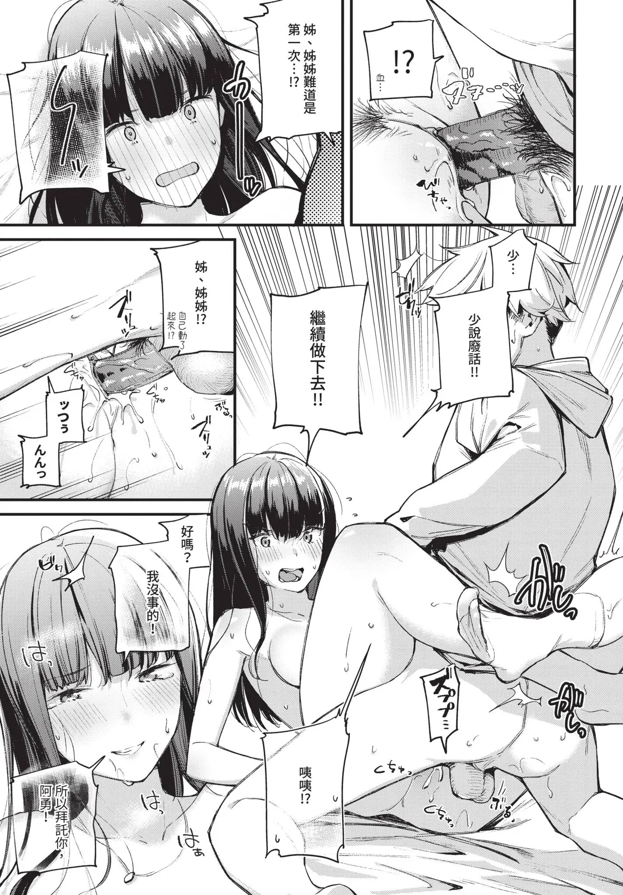 หน้า 55