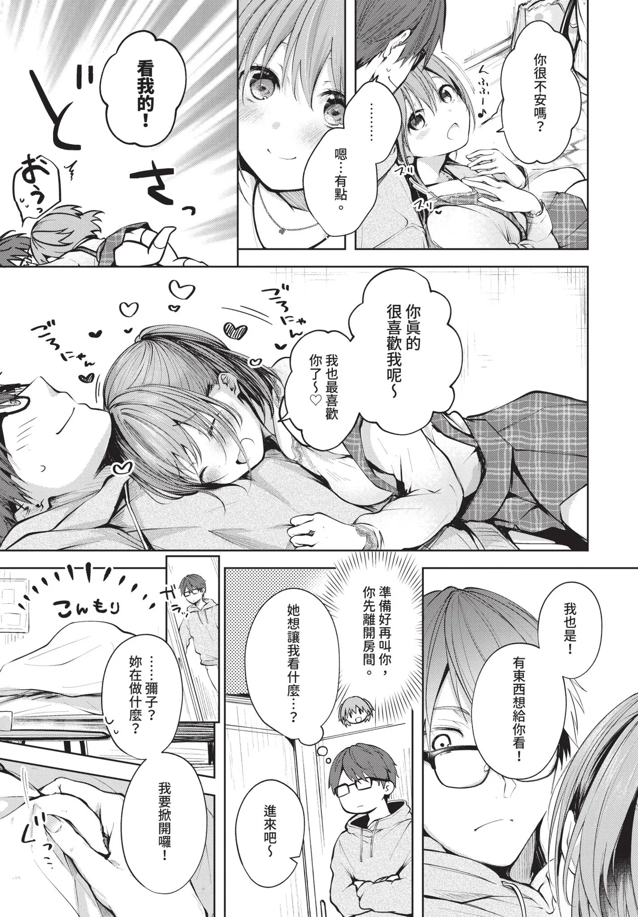 หน้า 103