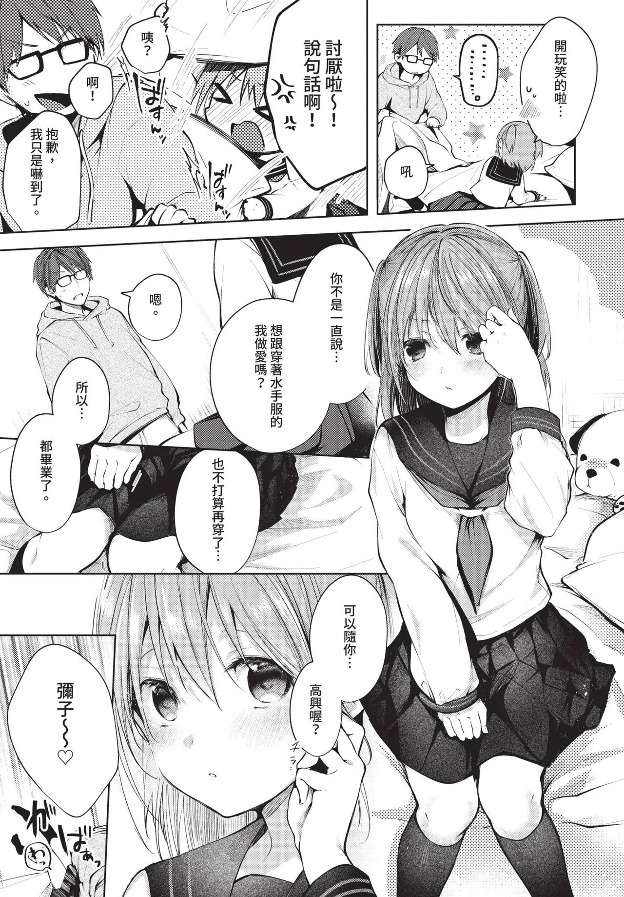 หน้า 105
