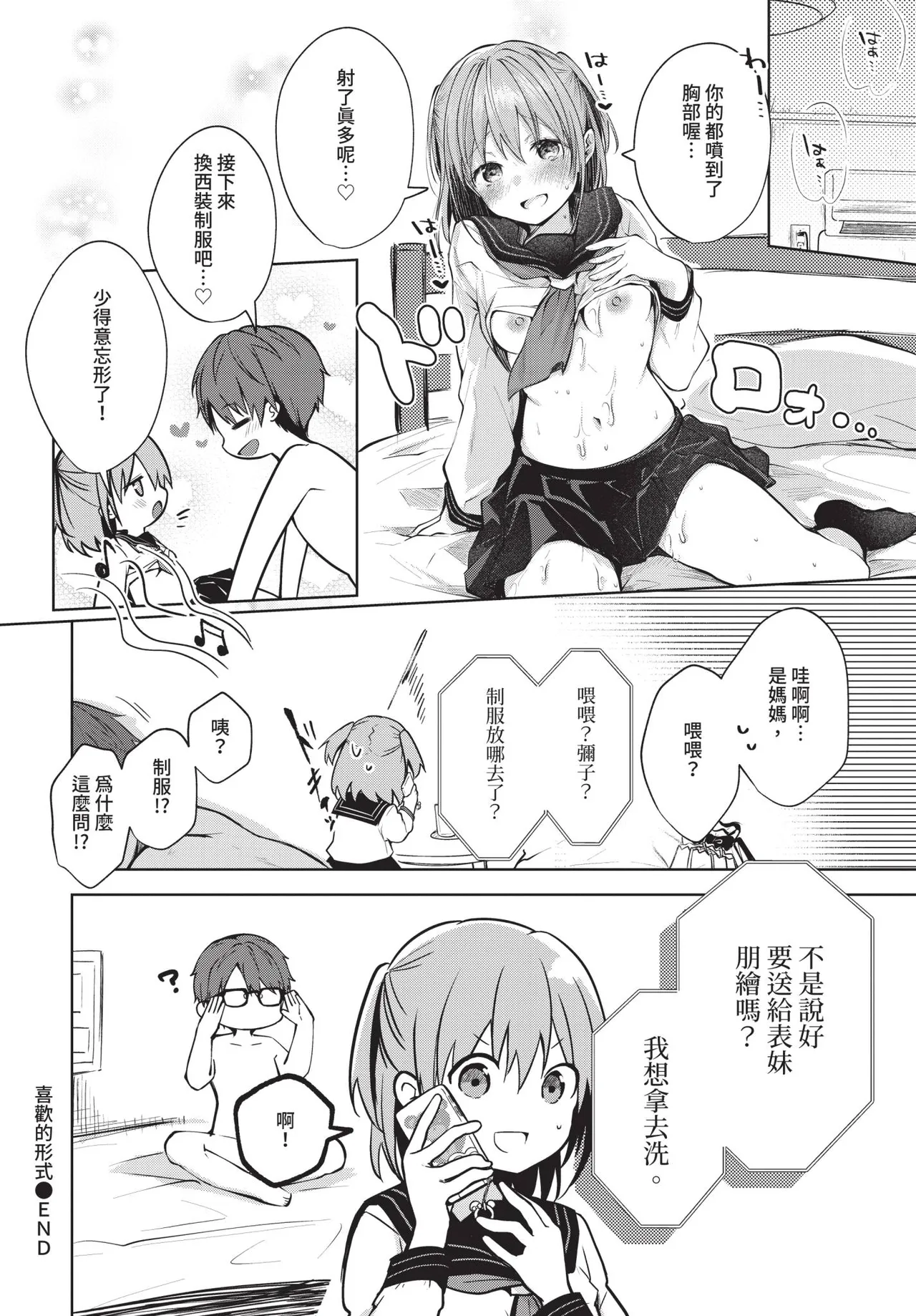 หน้า 120