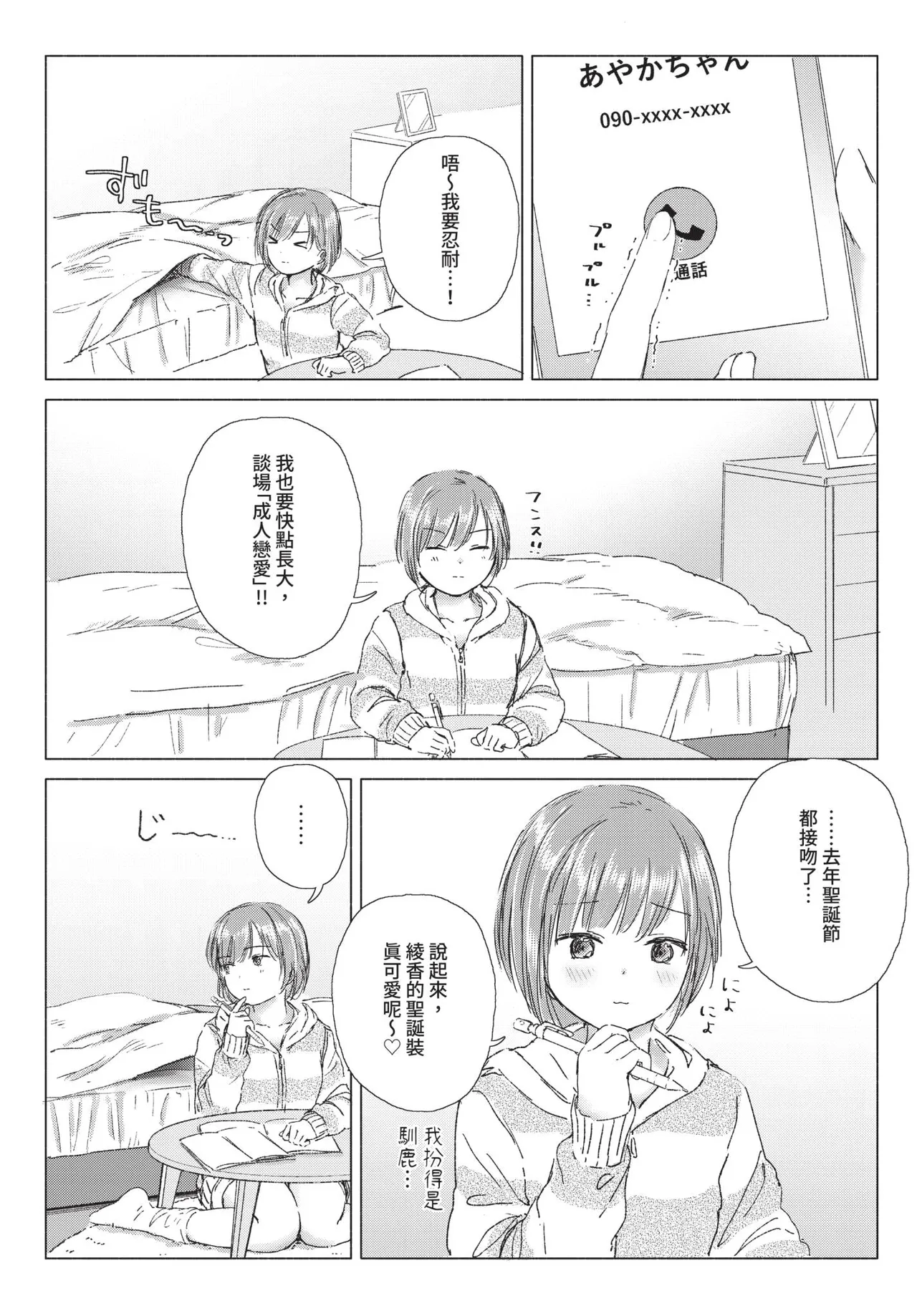 หน้า 162