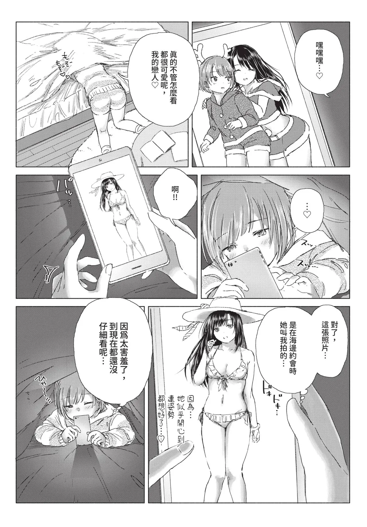 หน้า 163