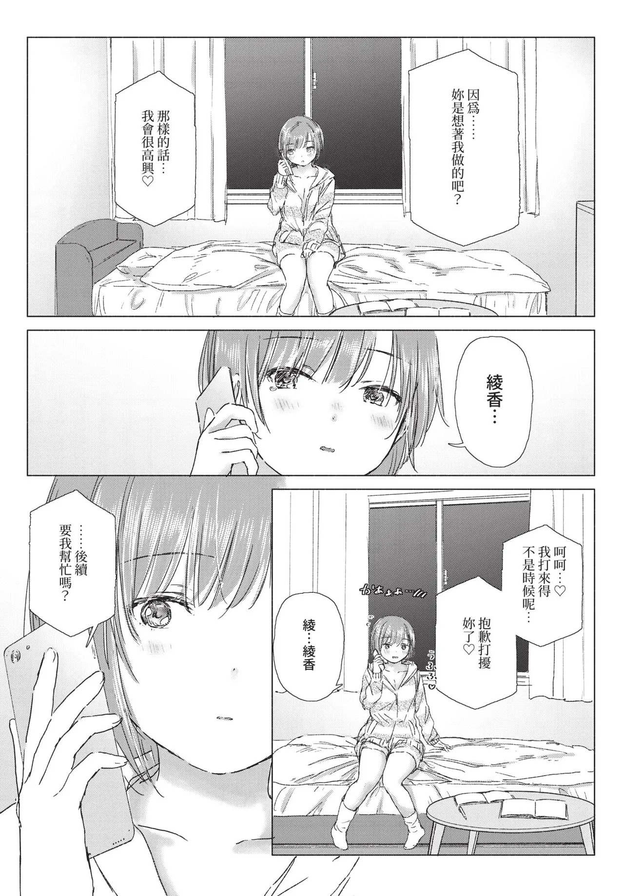 หน้า 173