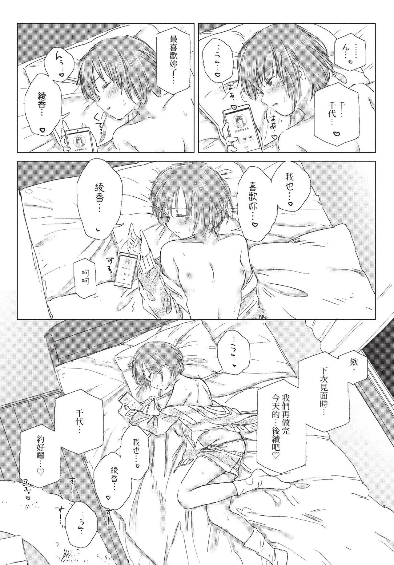 หน้า 181