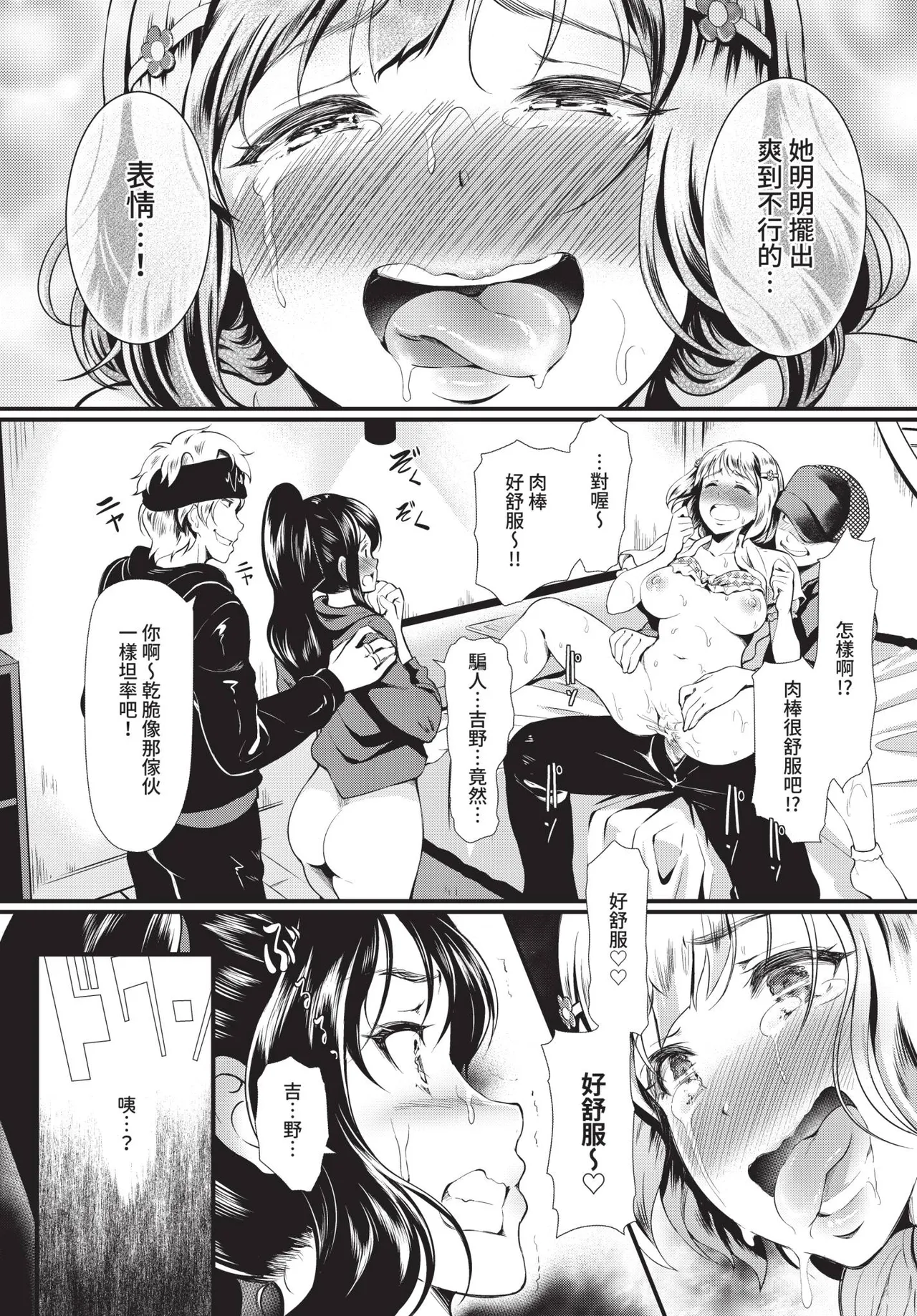 หน้า 214