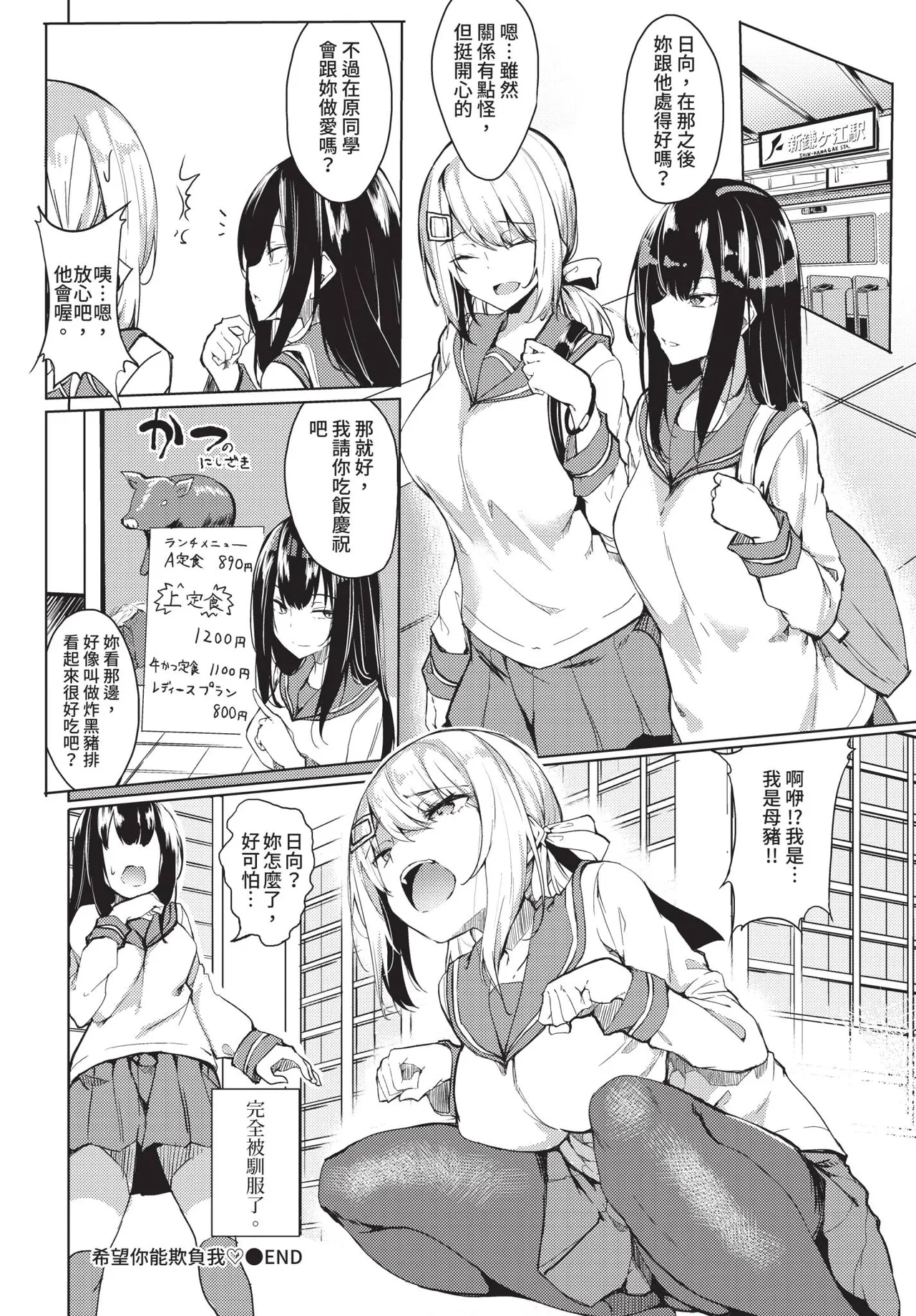 หน้า 320