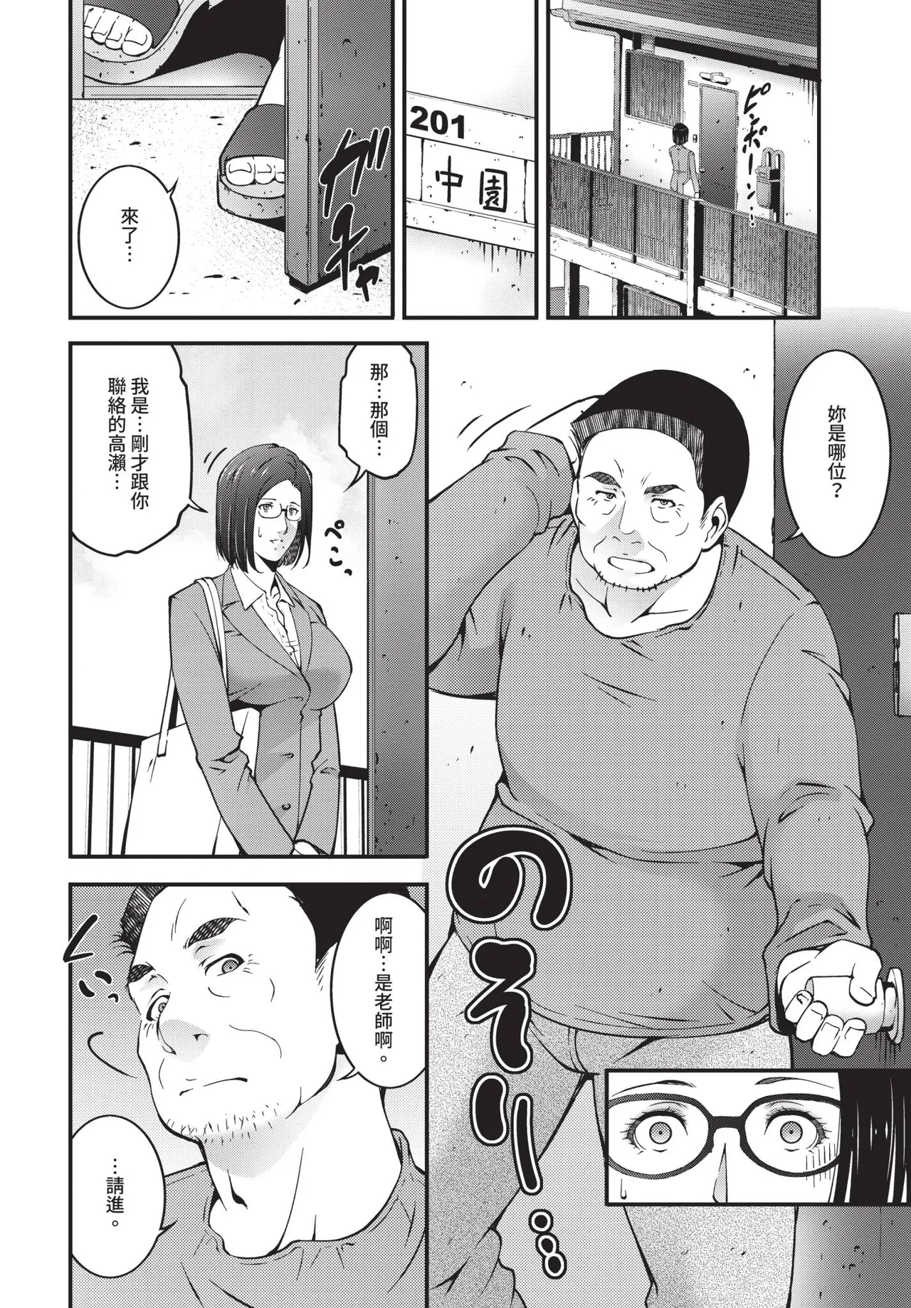 หน้า 324