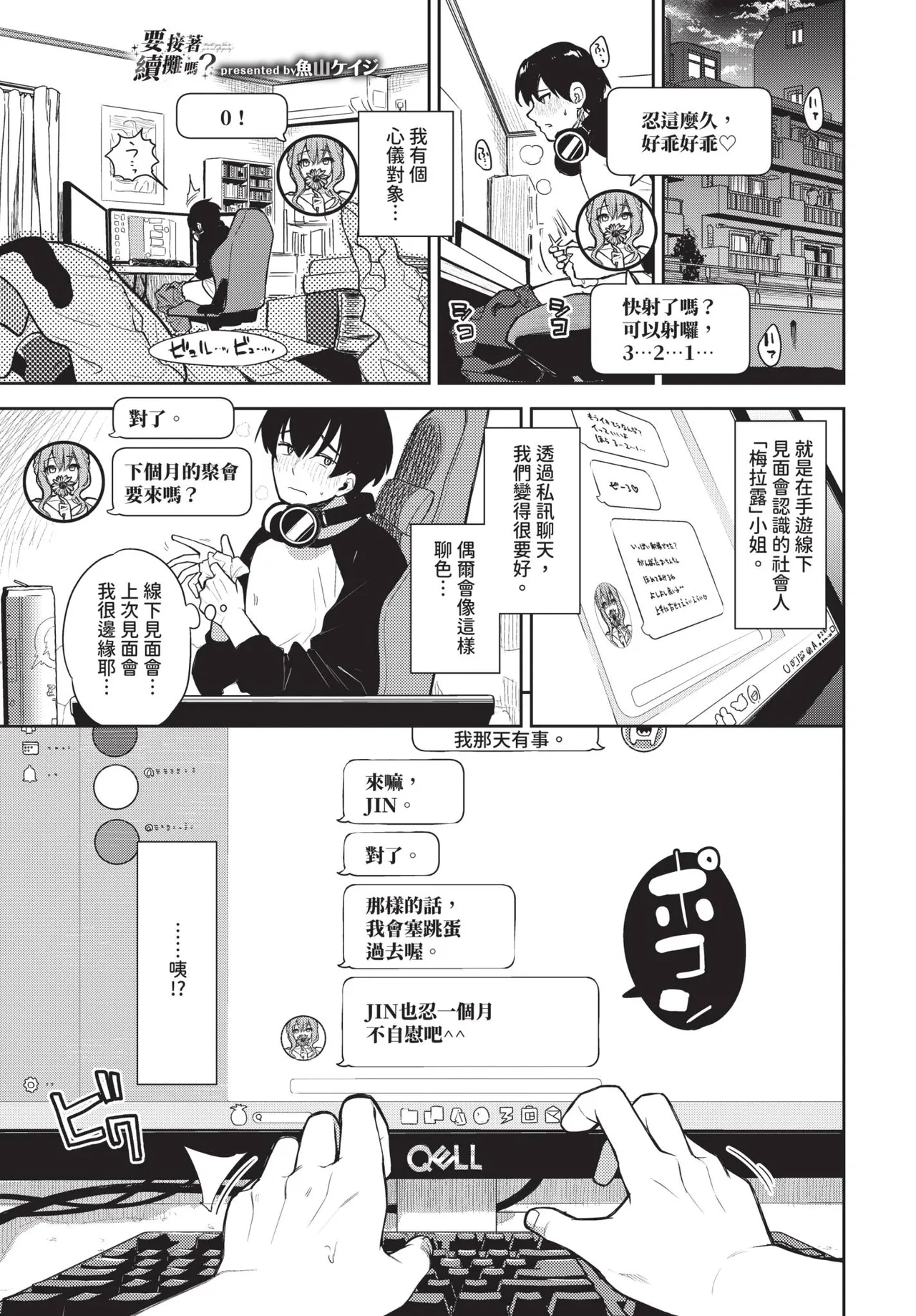 หน้า 85
