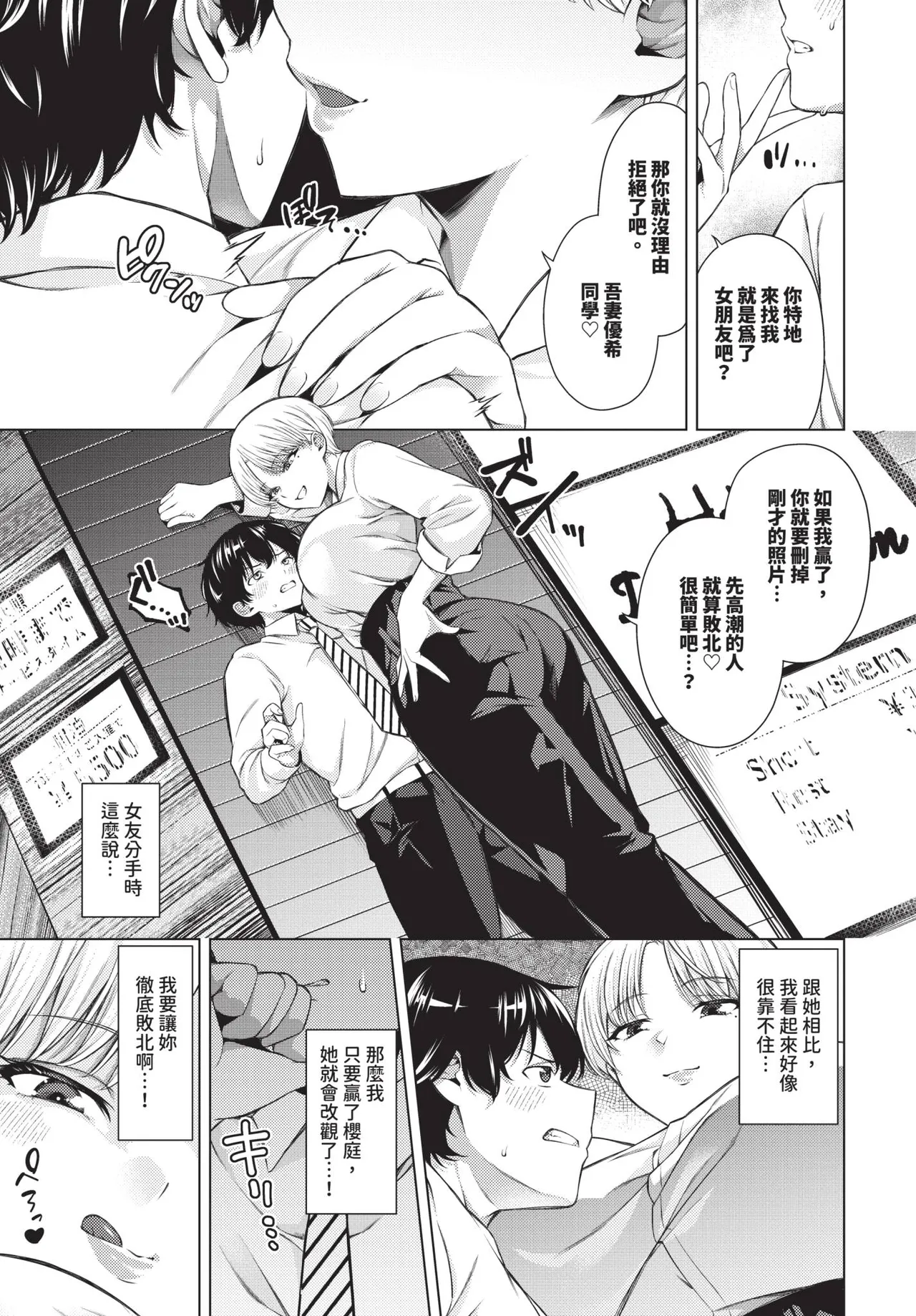 หน้า 131
