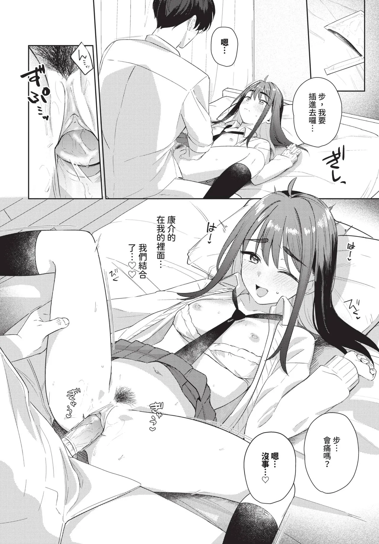 หน้า 164