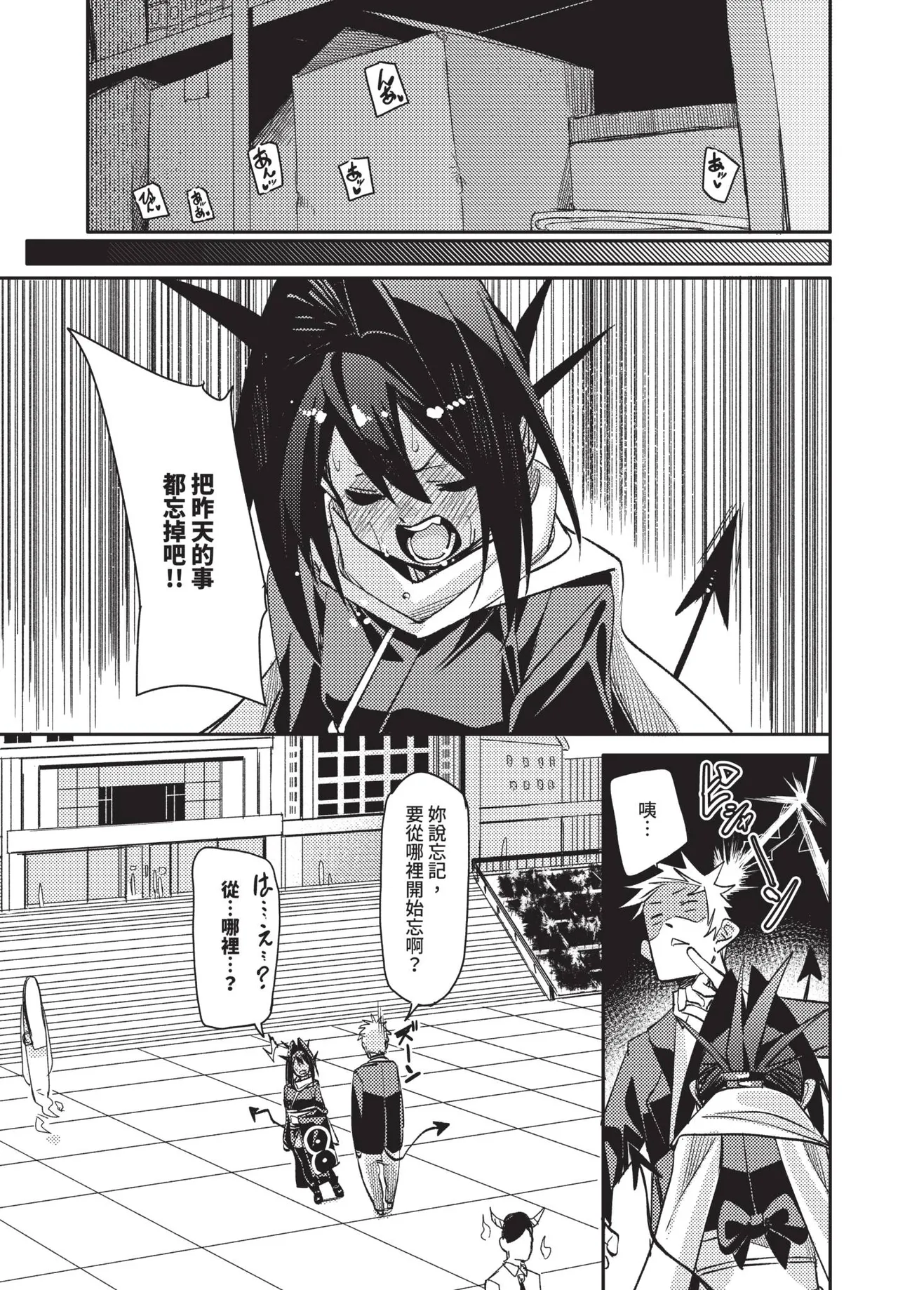 หน้า 205
