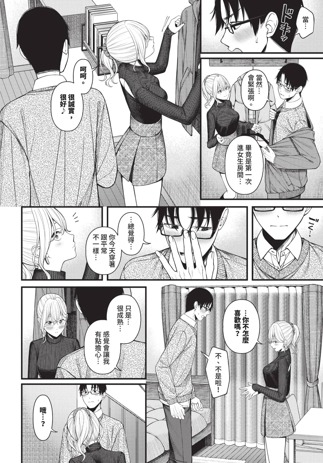หน้า 218