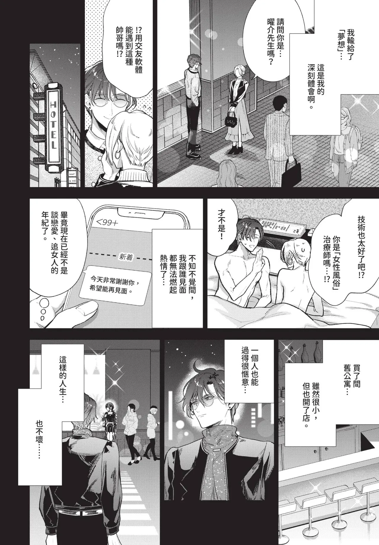 หน้า 238