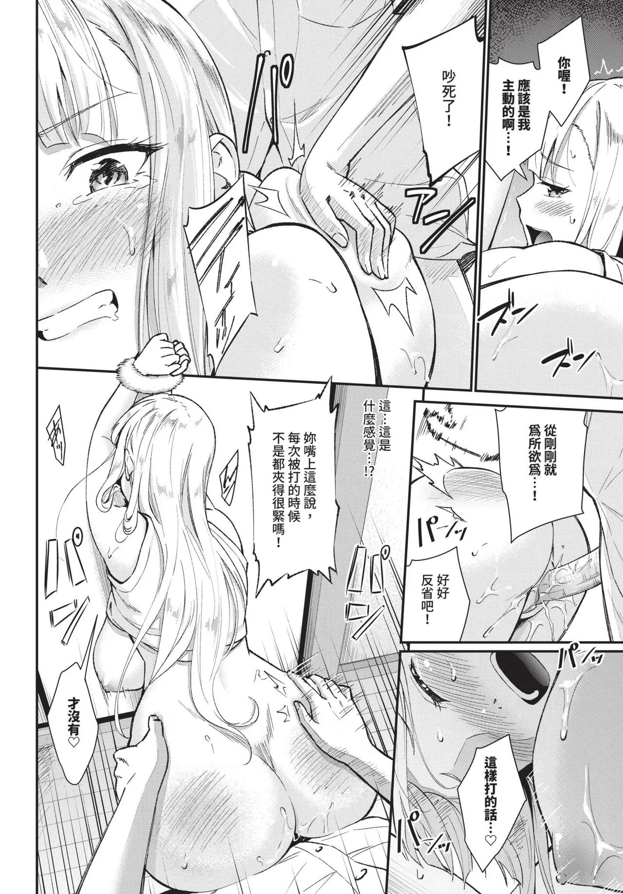 หน้า 314