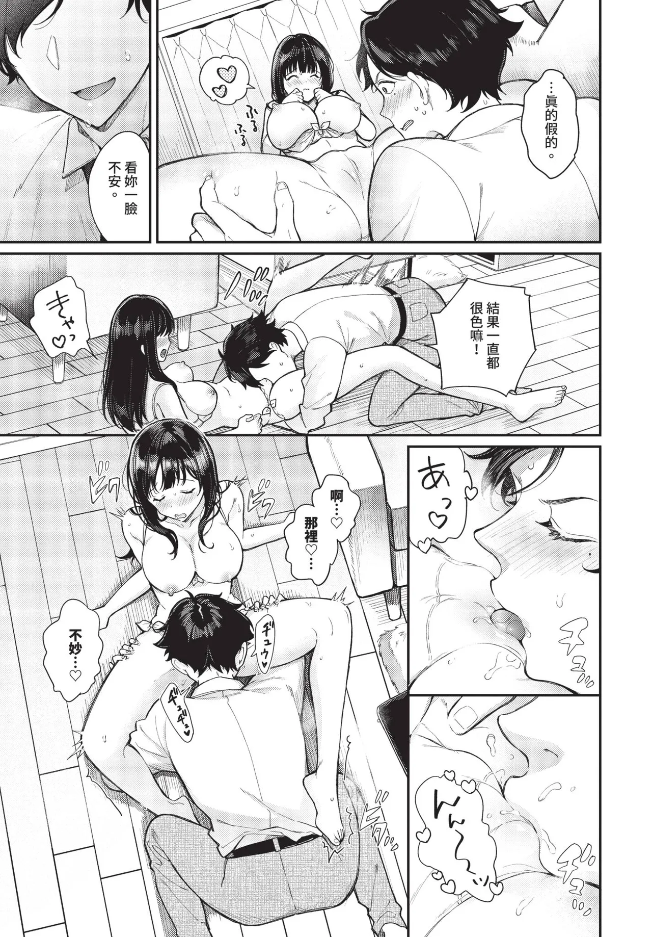 หน้า 329