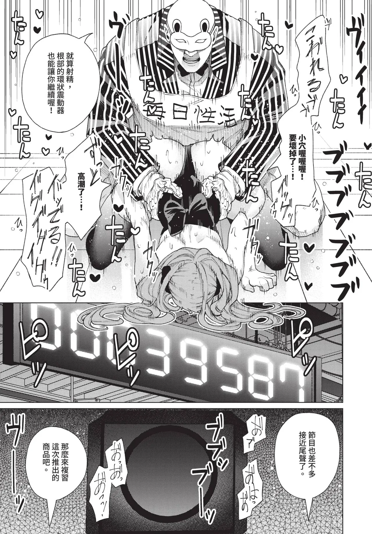 หน้า 383