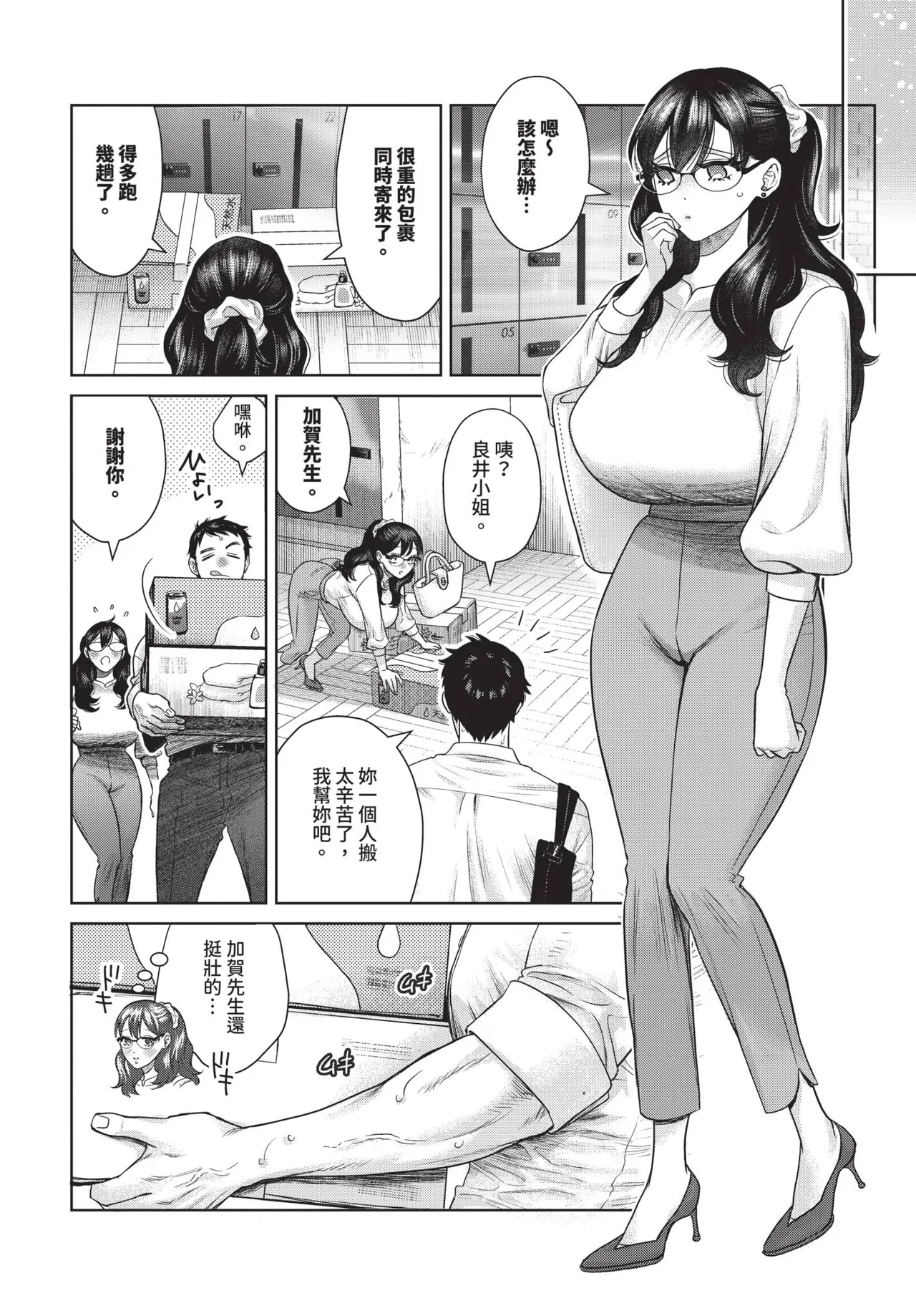 หน้า 390