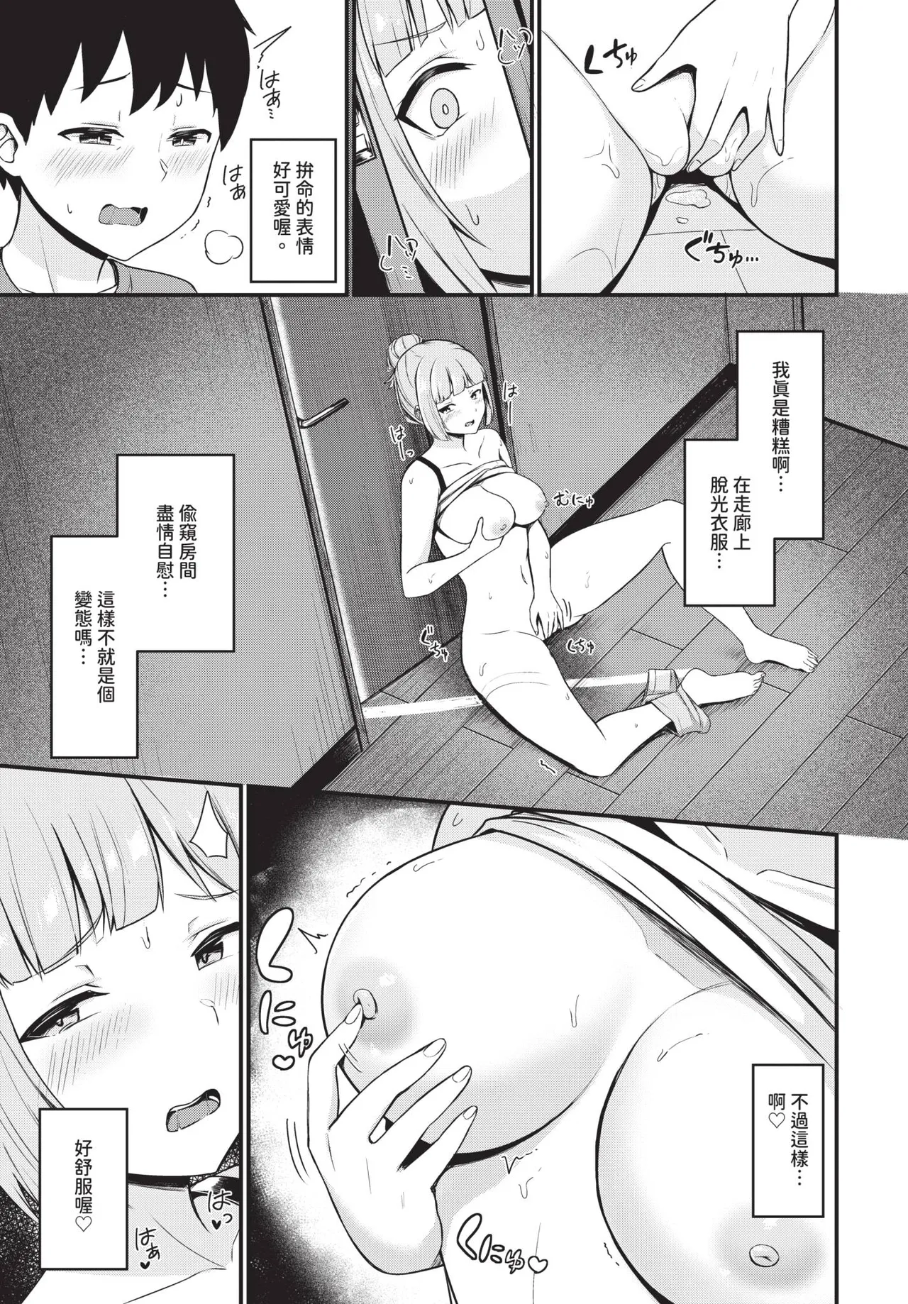 หน้า 515