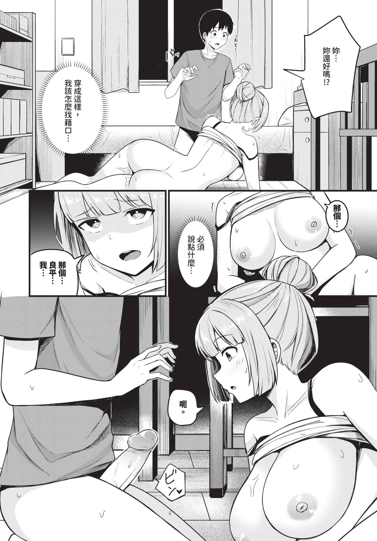 หน้า 518