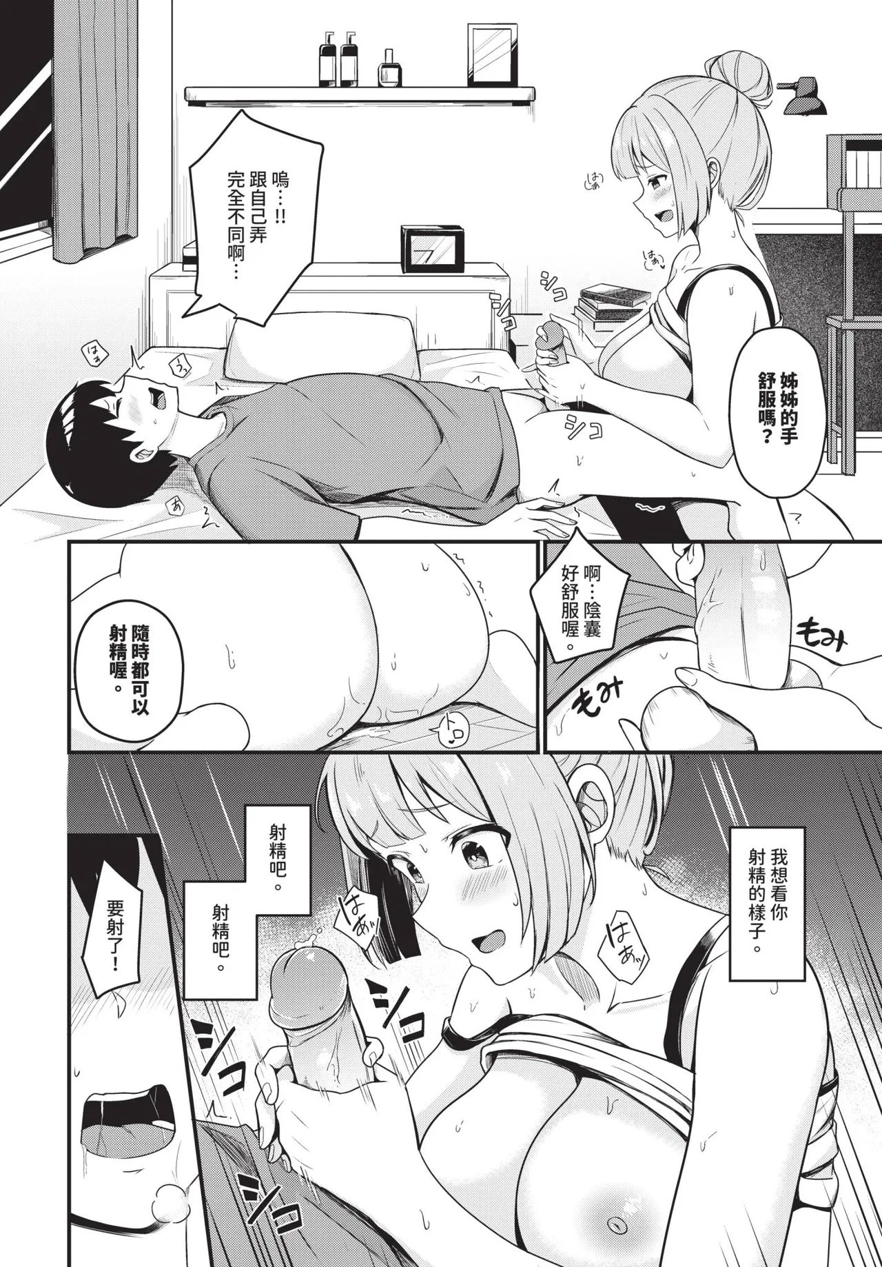หน้า 522