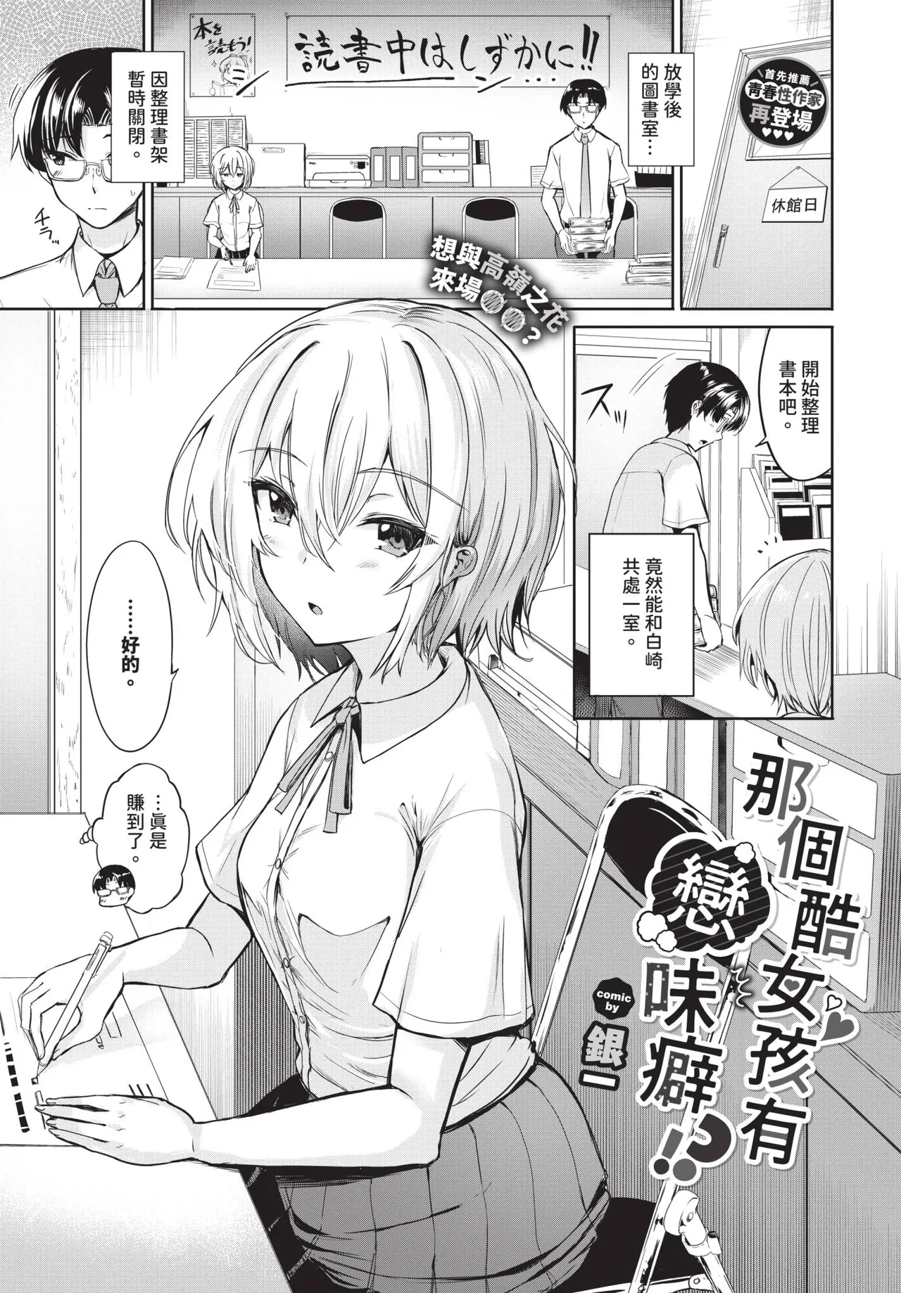 หน้า 593