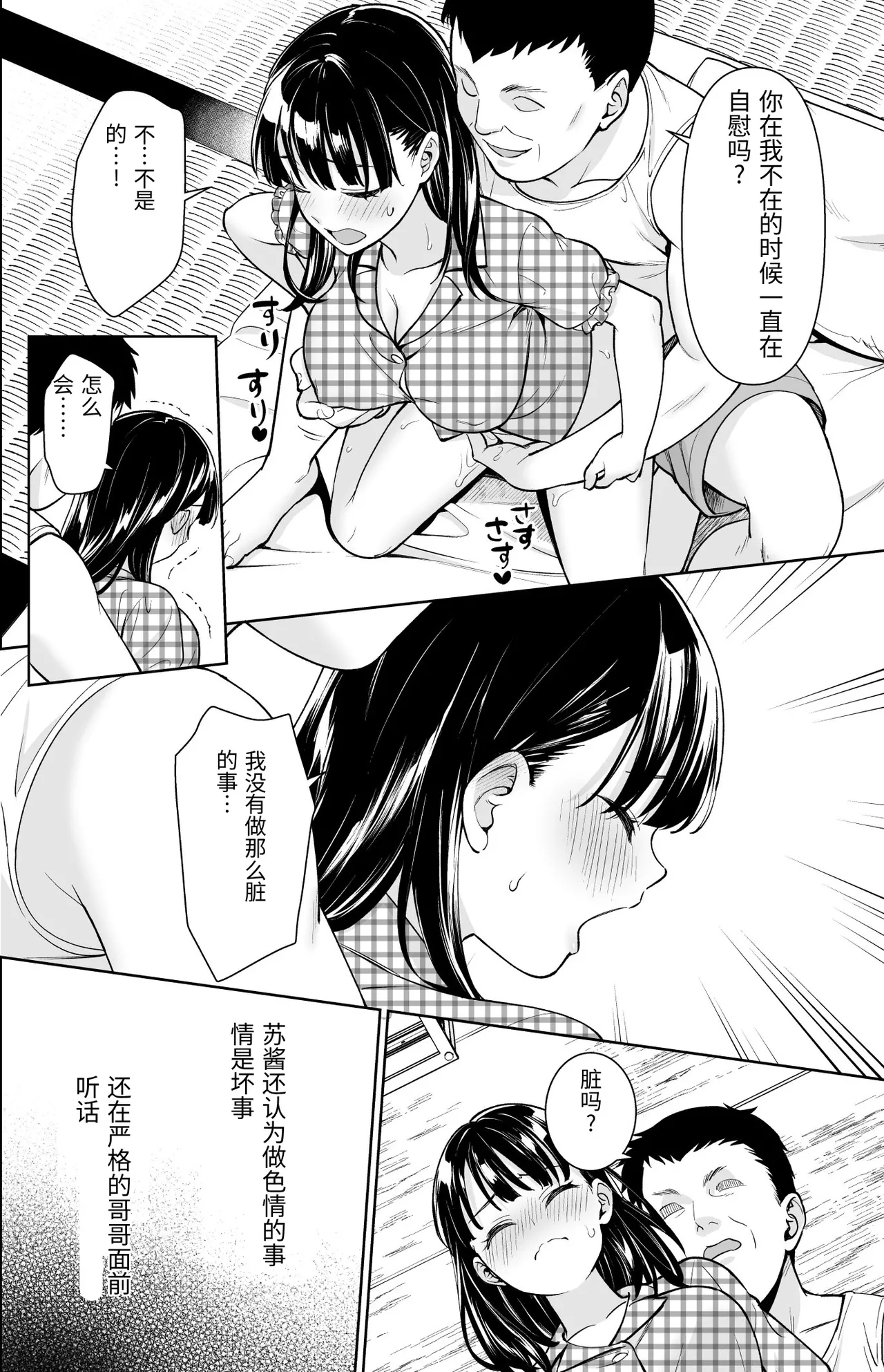 หน้า 7