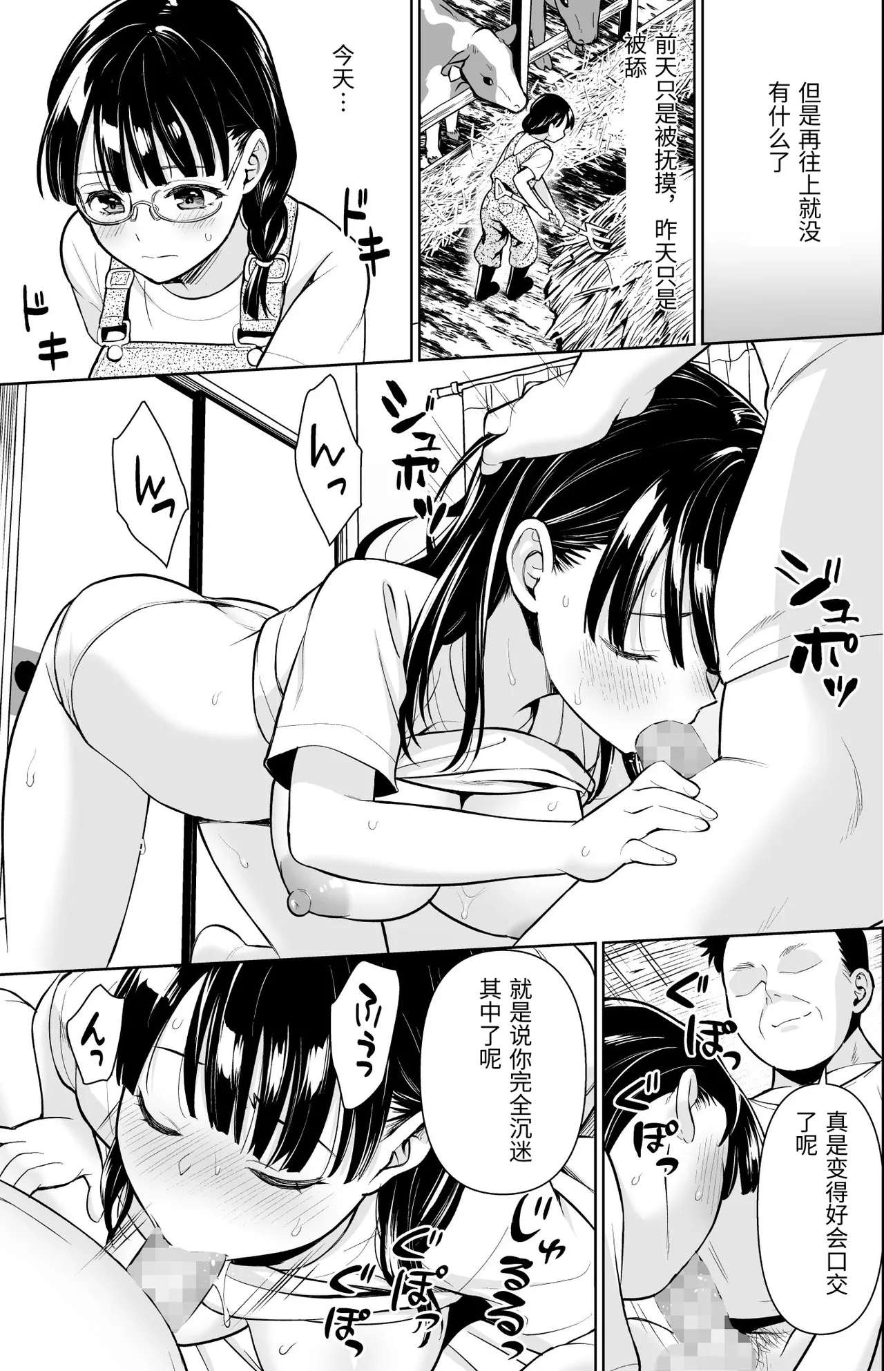 หน้า 12